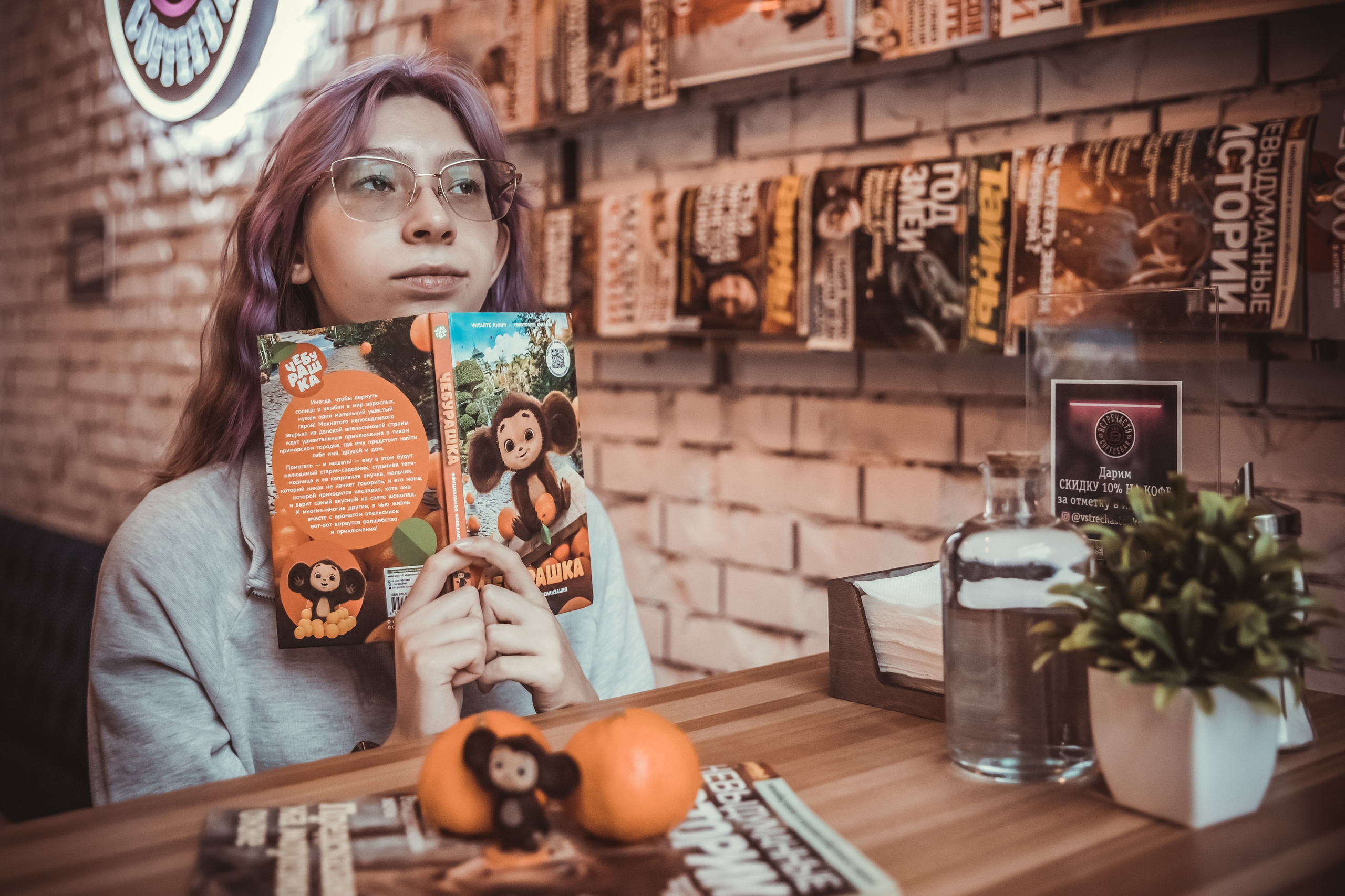 Портретная фотосессия в кафе. Интерьеры, Контент, Портреты | Фотограф в Москве Дани Терно