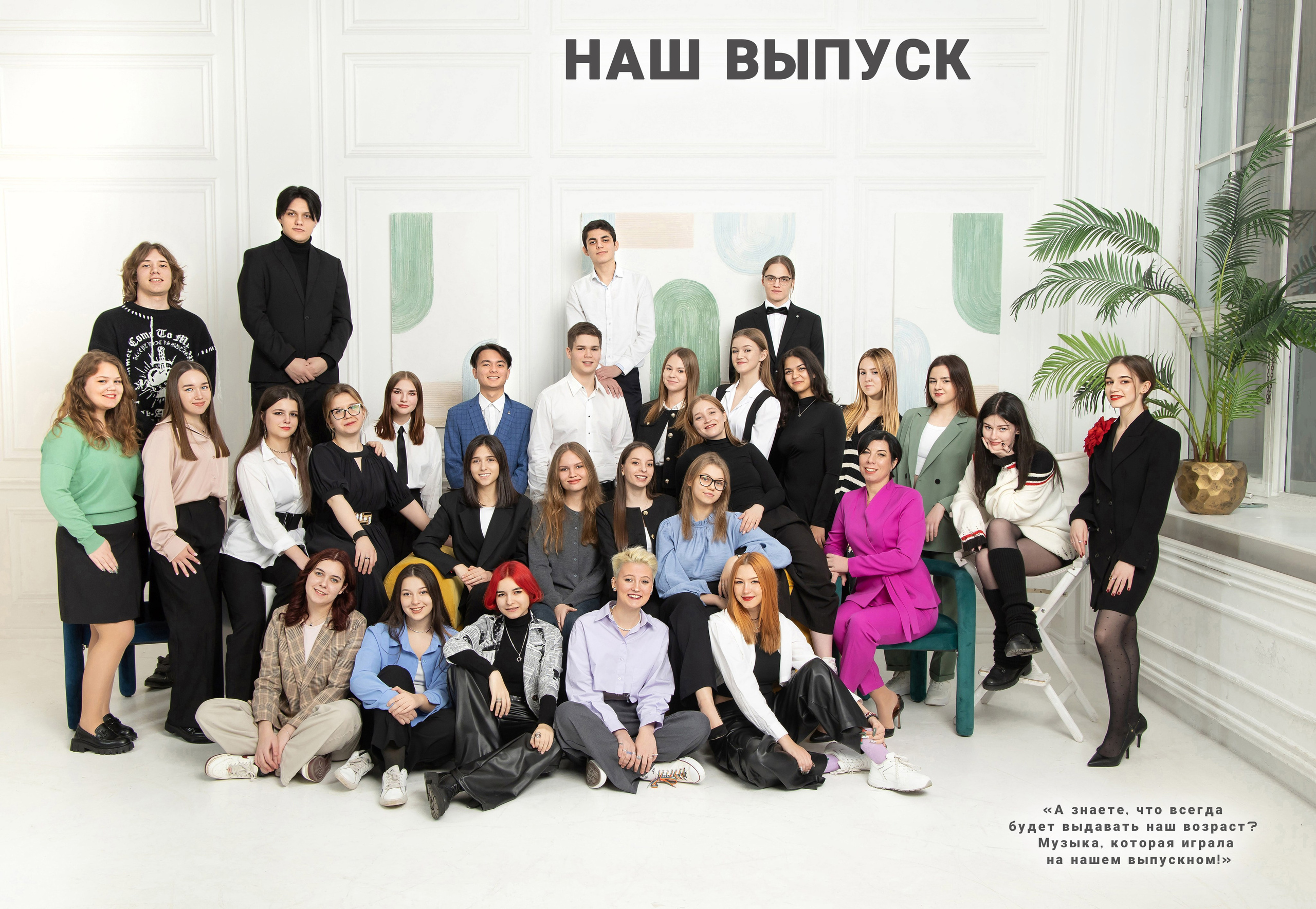 Дизайн. Ст. Luna. Выпускные альбомы в Москве и Подмосковье