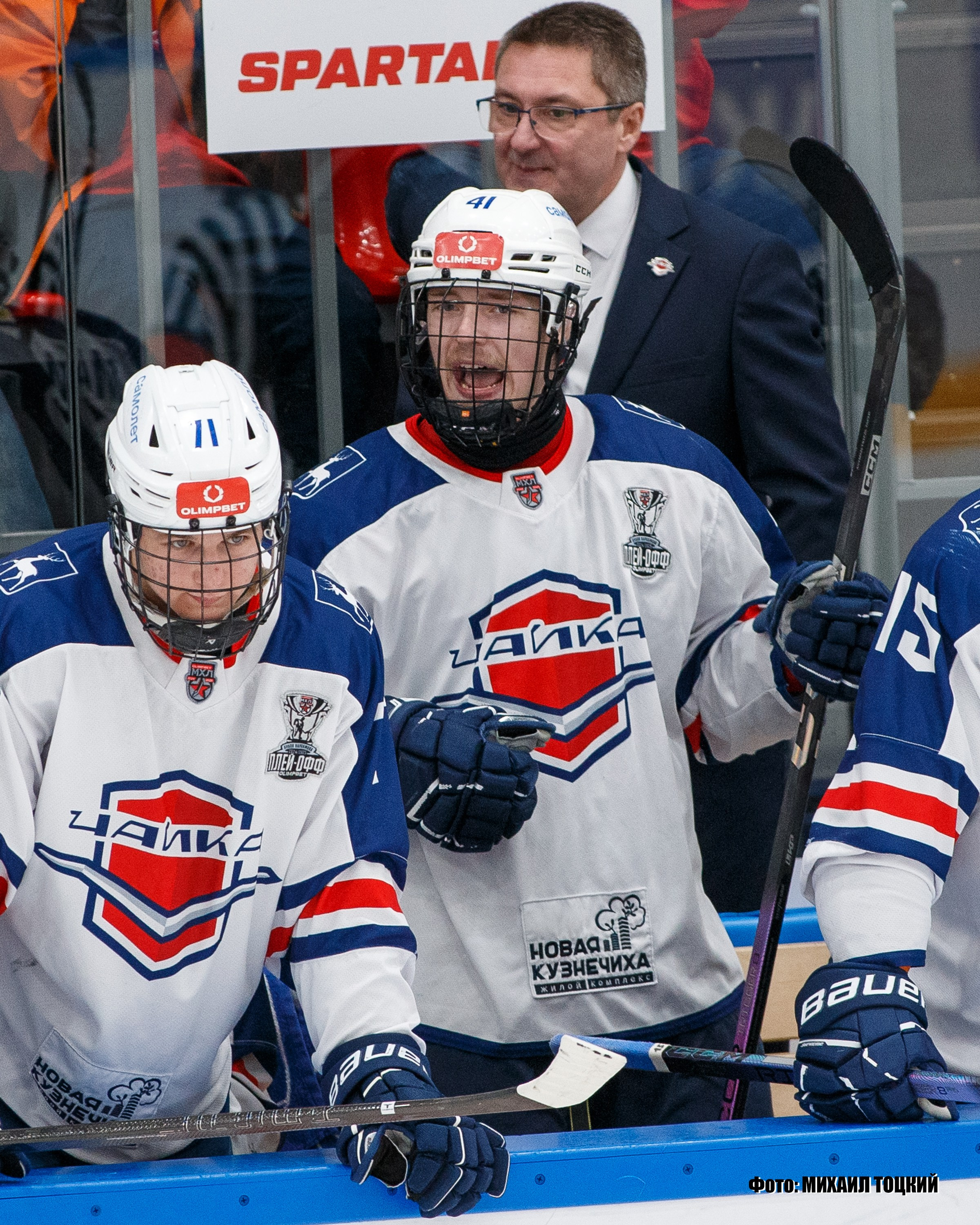 Фоторепортаж Плей-офф МХЛ. МХК Спартак (Москва) — МХК Чайка (Нижний Новгород). Михаил Тоцкий портретный и репортажный фотограф в Москве
