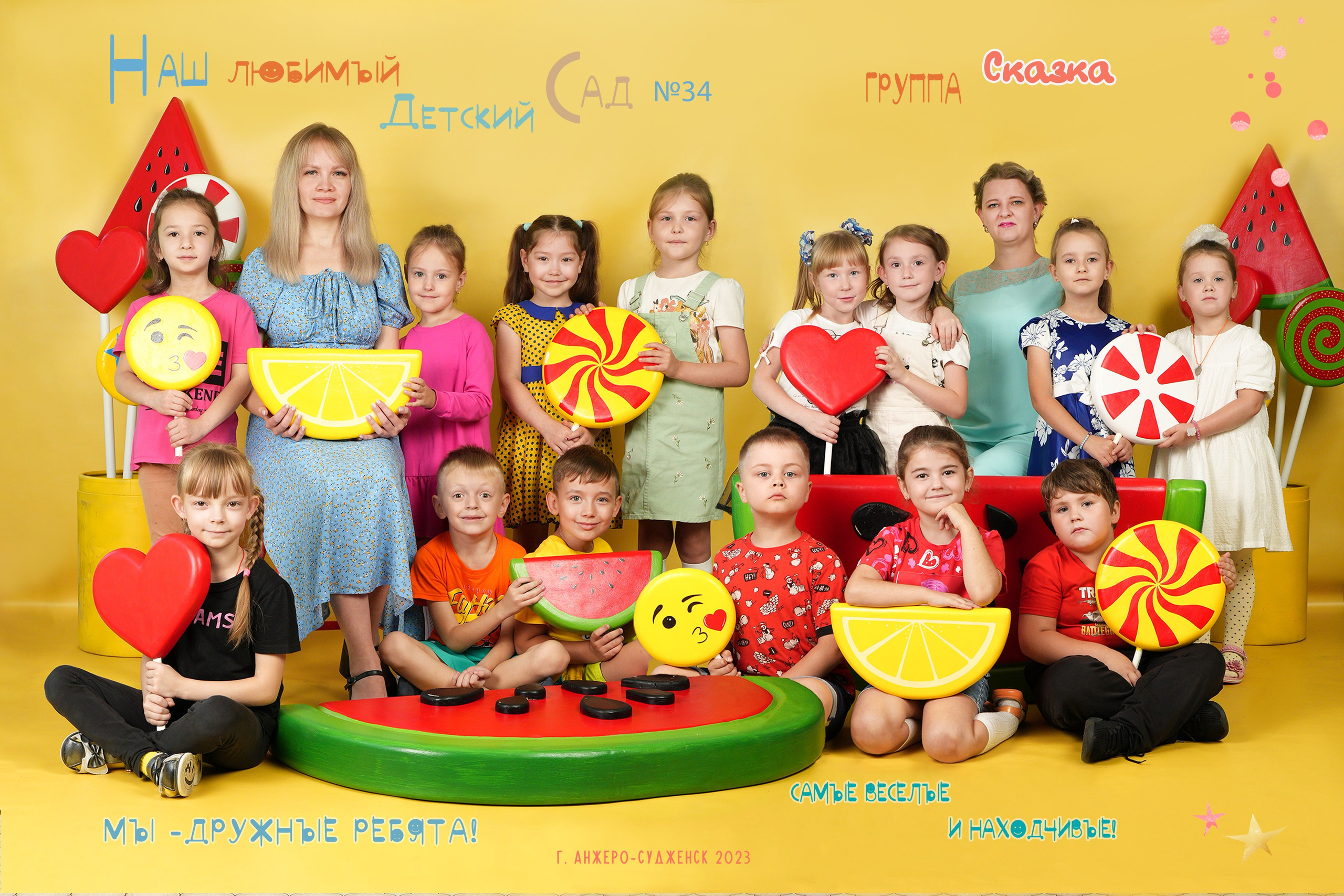 Прайс. Детская фотография в Анжеро-Судженске