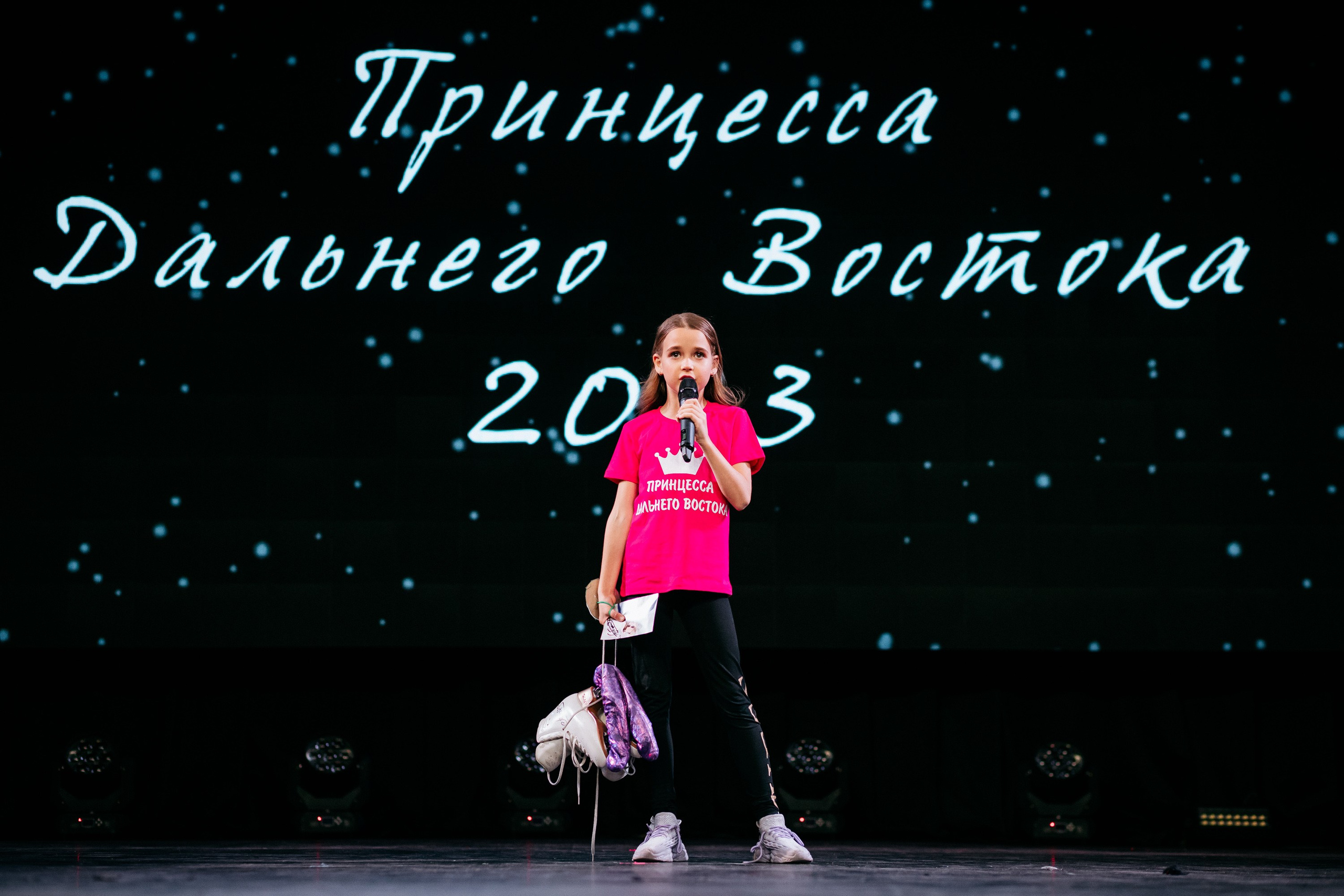 ПРИНЦЕССА ДАЛЬНЕГО ВОСТОКА. СВОИ. ФОТООТЧЕТЫ-СОБЫТИЯ-МЕСТА