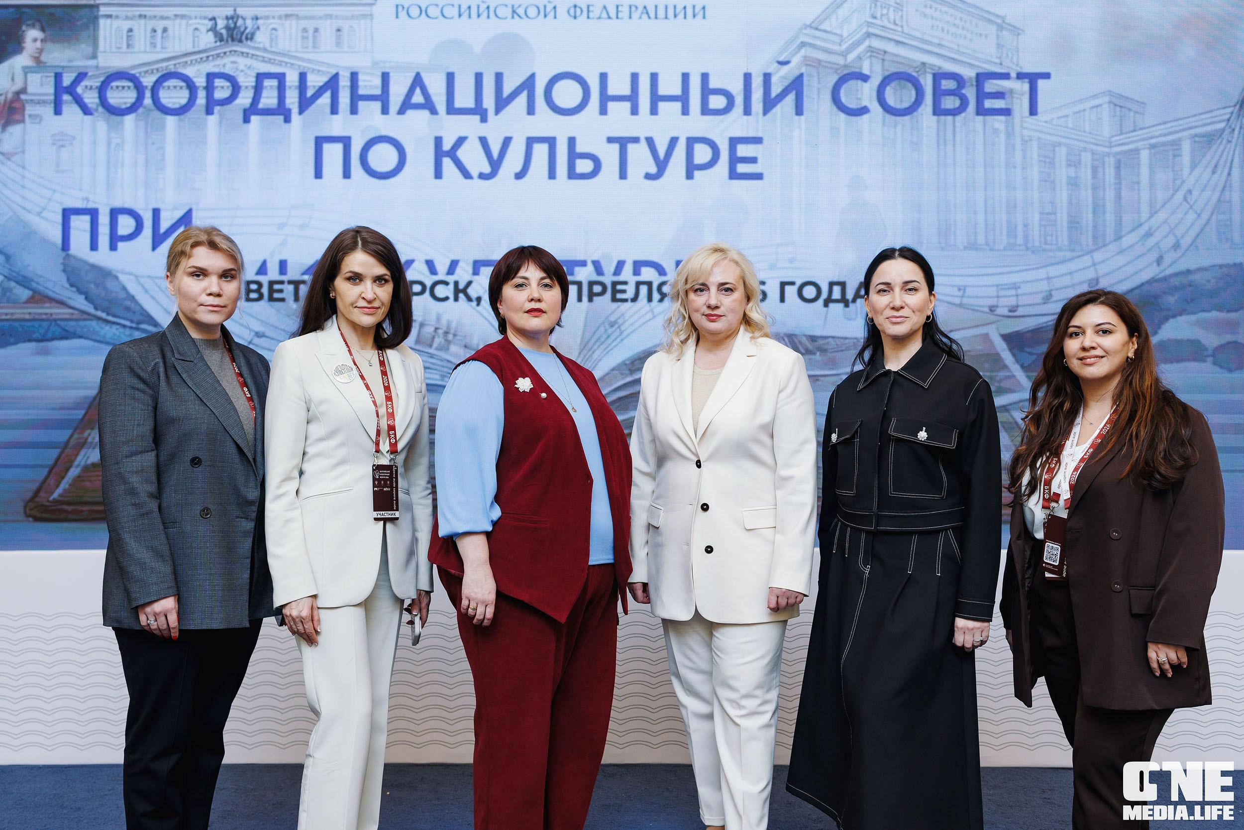 Балтийский Культурный Форум 2026. One Media Life: фоторепортажи, фотоотчеты с мероприятий и заведений