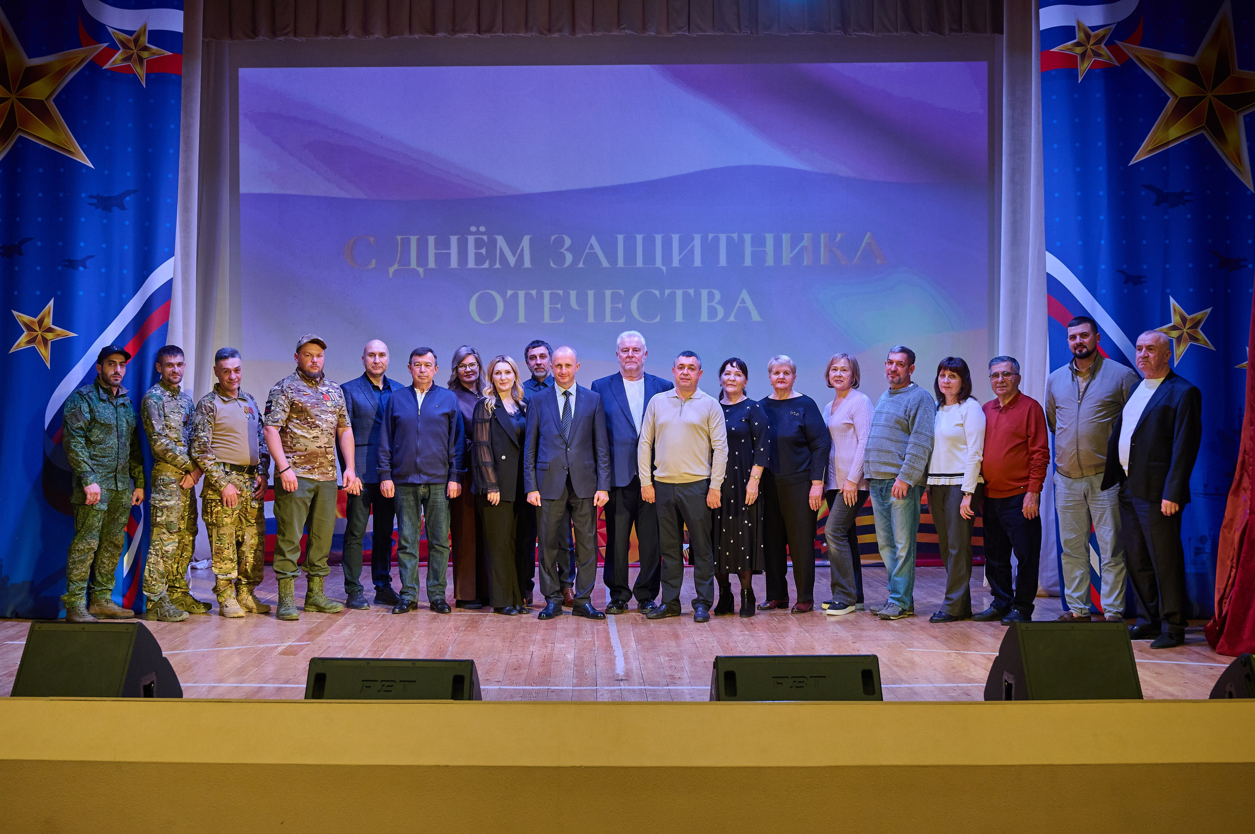 23 февраля в дк Кабардинки. Жизнь курорта Кабардинка в фотографиях