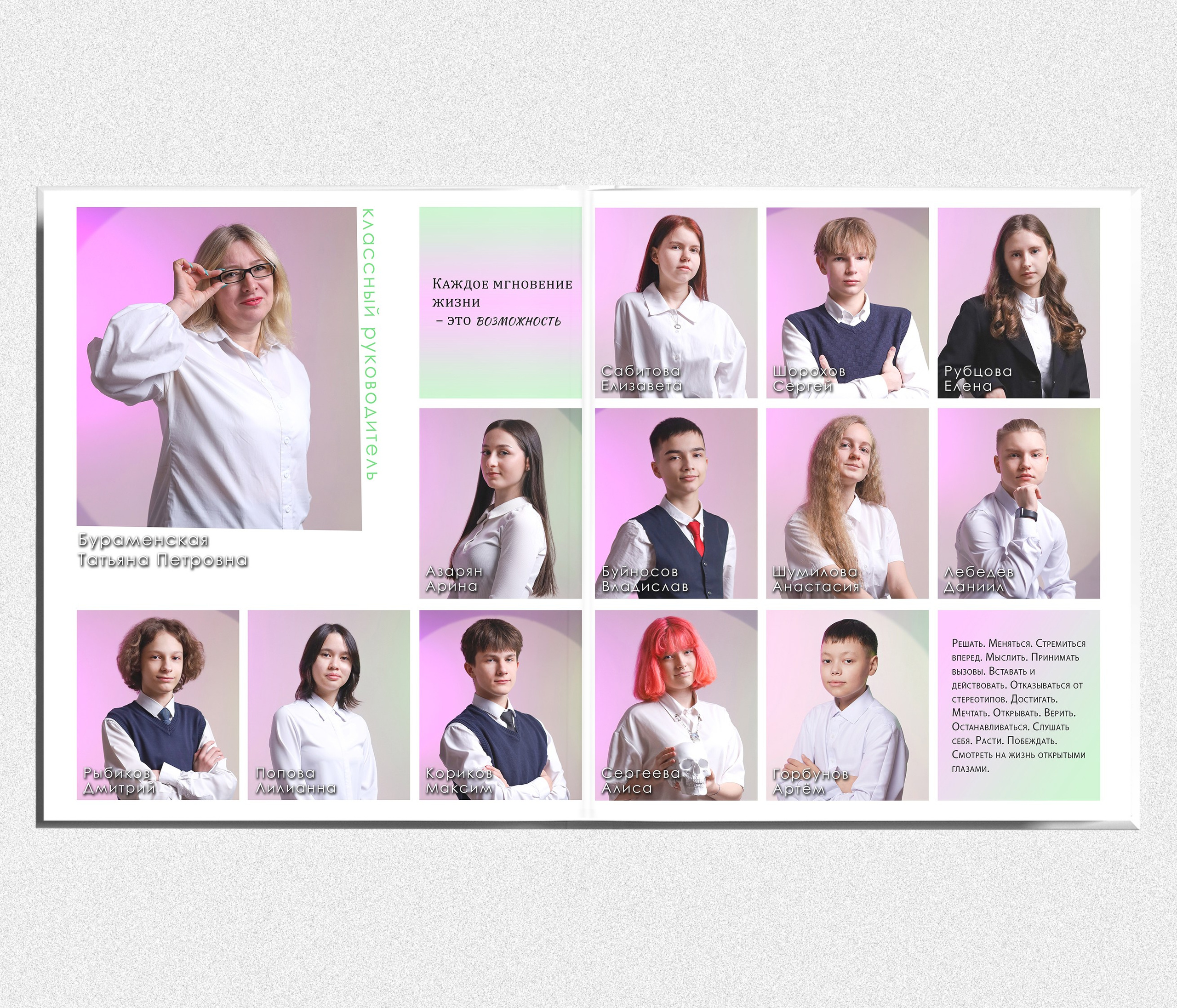 Альбом на окончание школы 9 и 11 класс «Симфония». Выпускные альбомы в Тюмени для школ, садов, вузов спортивных секций