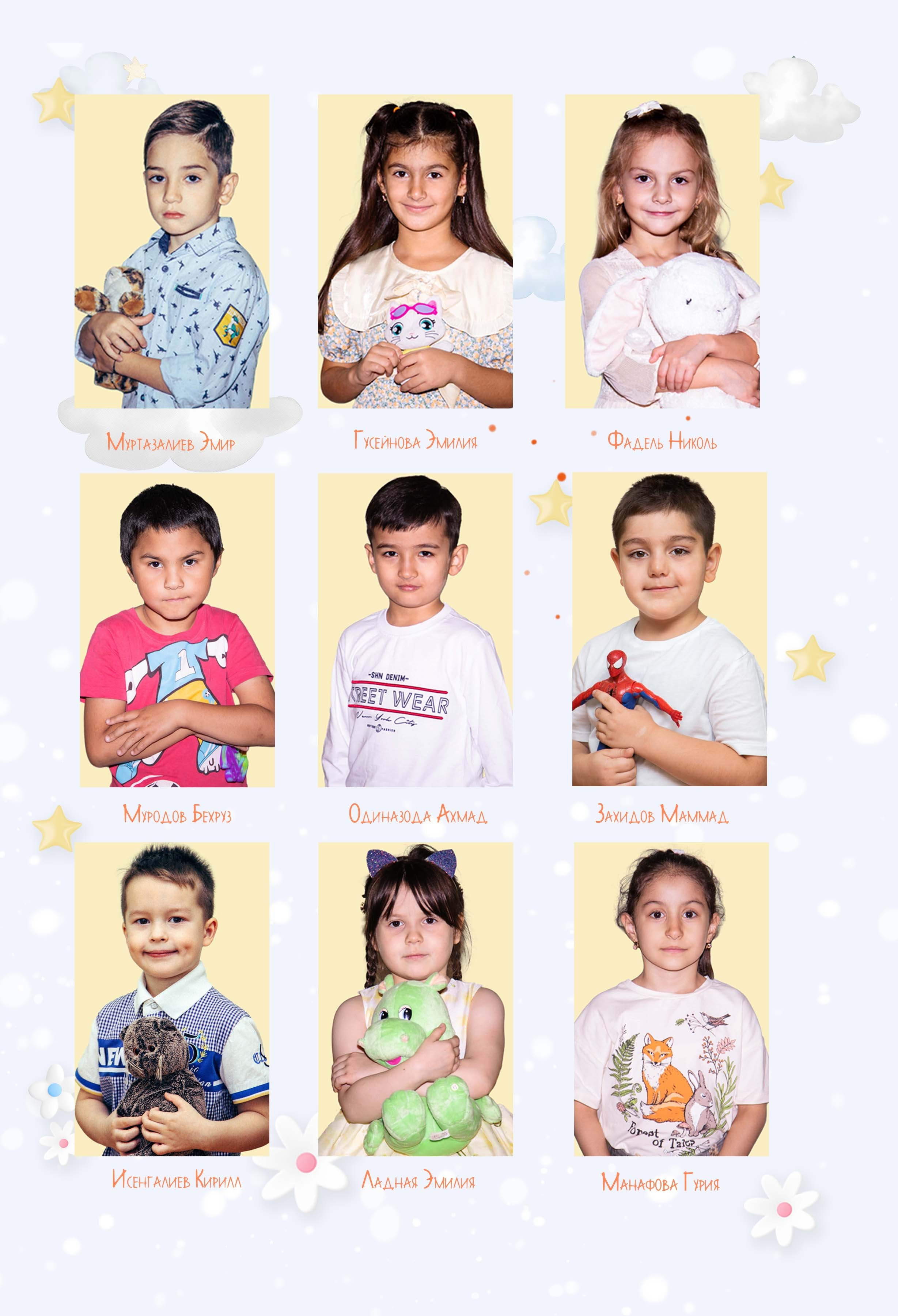 Мультяшки. Семейный и детский фотограф в Санкт-Петербург. Natalia Fadel