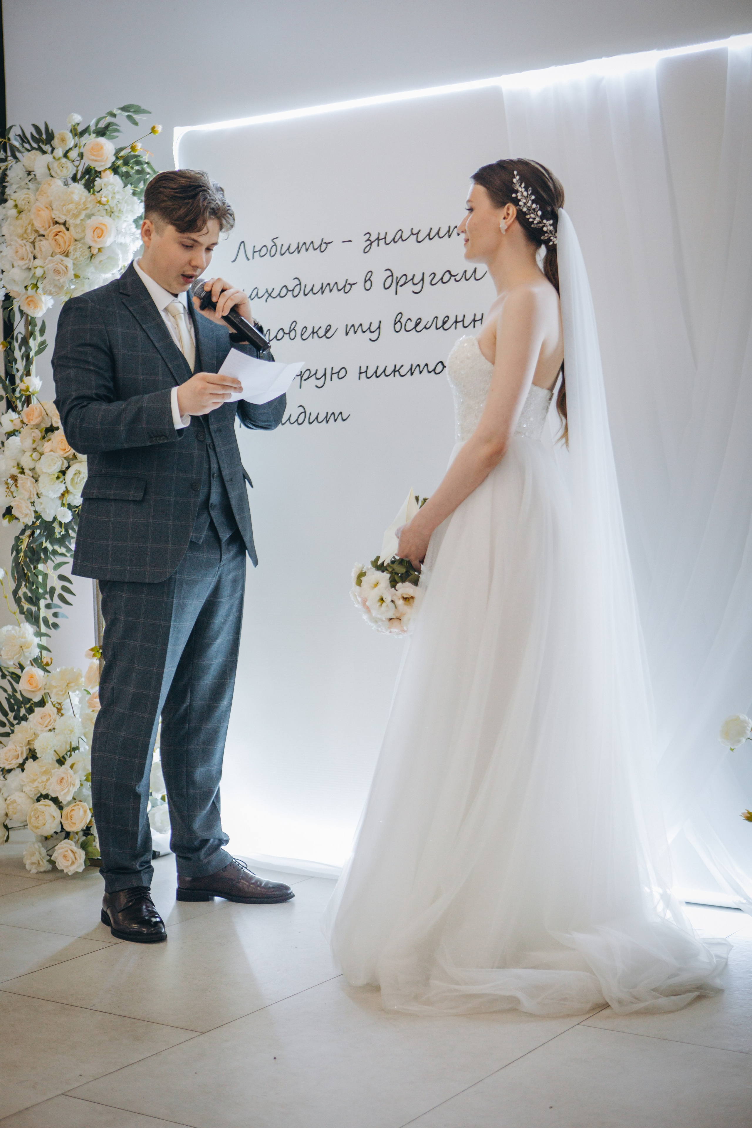 Даниил и Алена. Индивидуальный и свадебный фотограф в Нижнем Новгороде Трушина Кристина