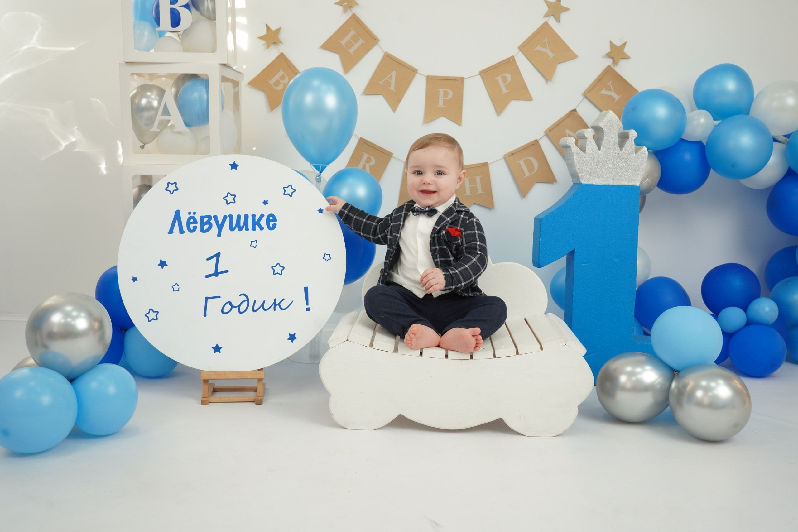 Фотосессия на Годик для Мальчиков. Детская Фотостудия ГОДОВАСИКИ в Санкт-Петербурге фотосесия на годик