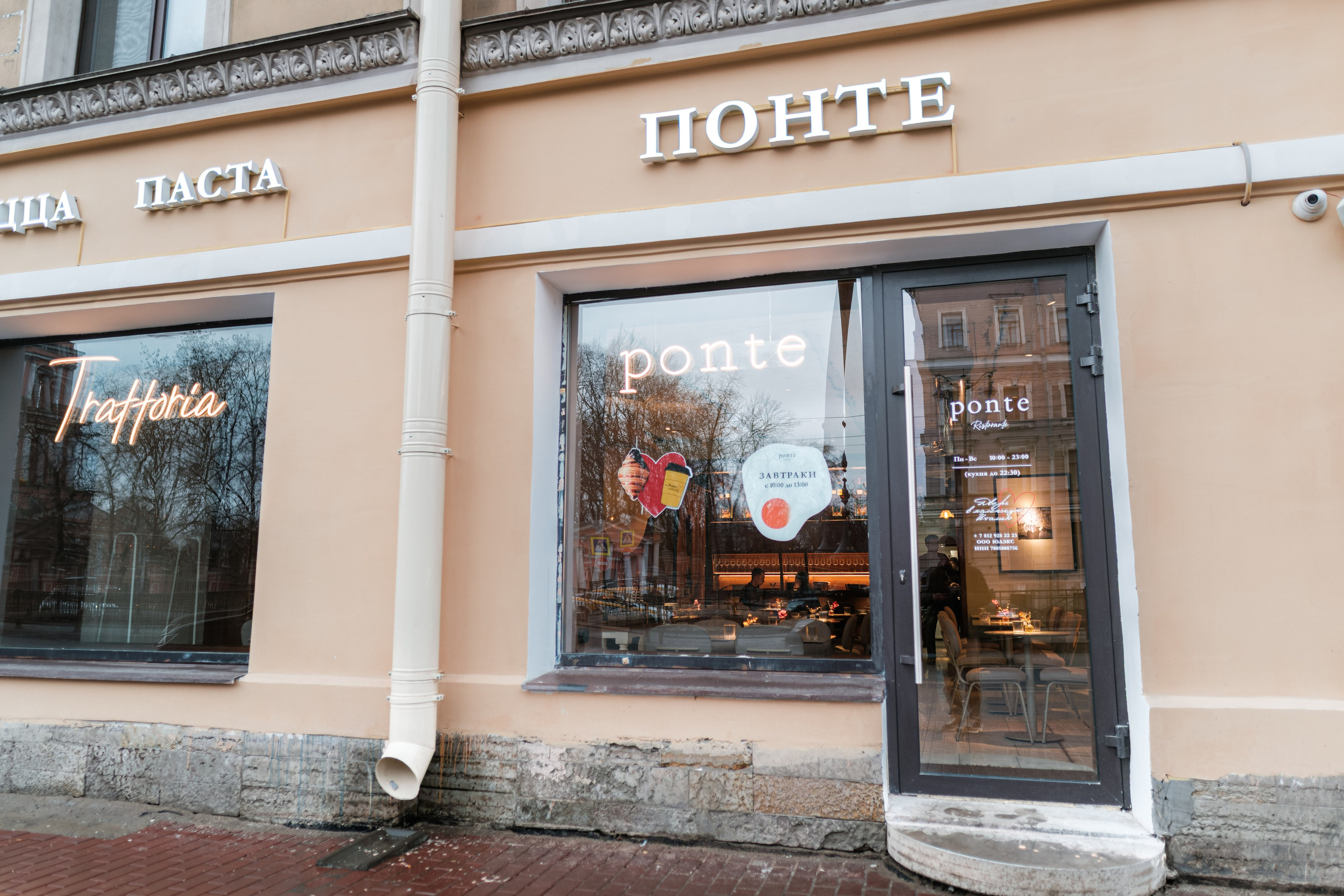 Ресторан Ponte. Фотограф Балаев Михаил