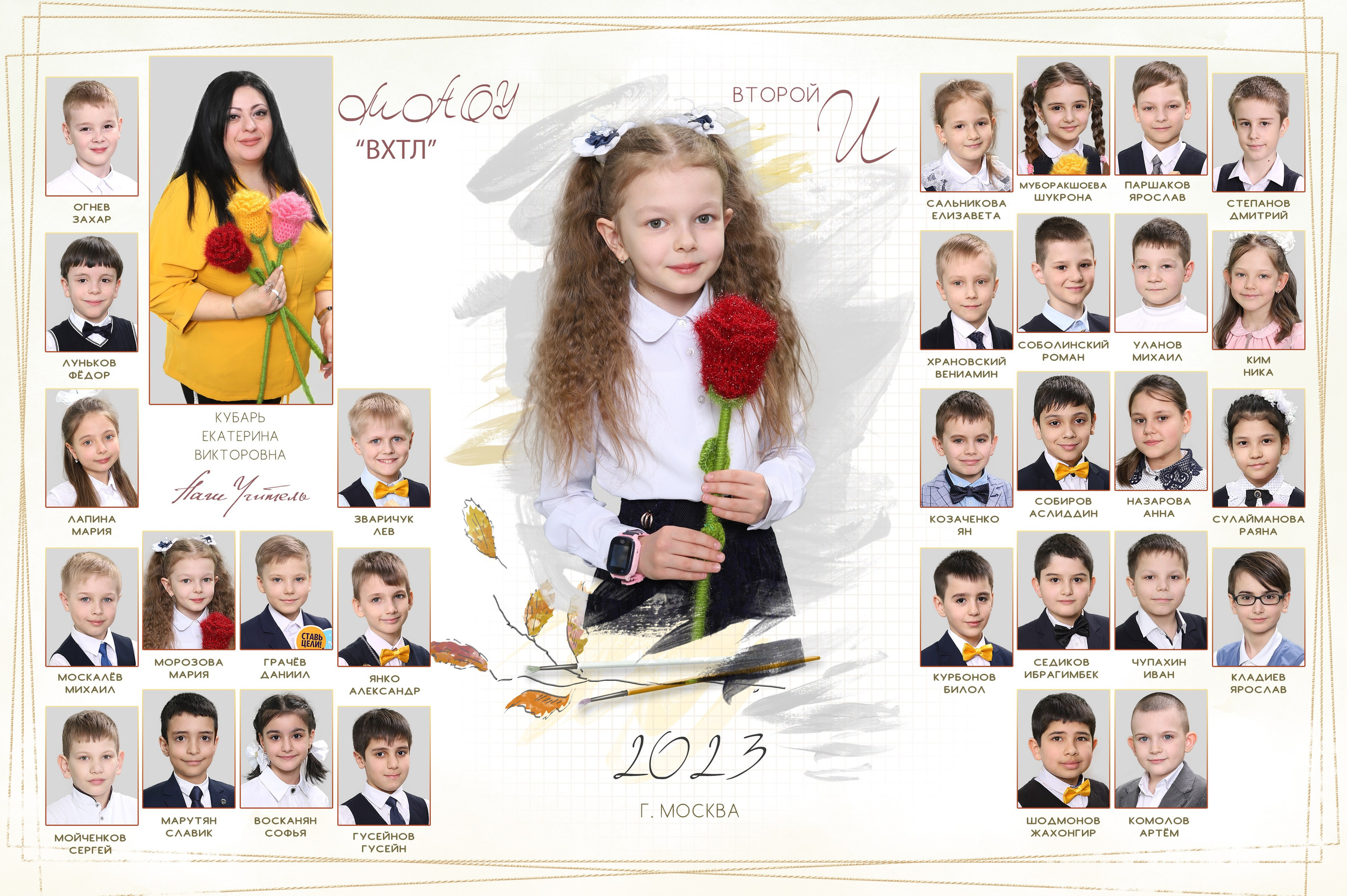 Школьные Фотографии. Школьный фотограф № 1 — Москва и МО | Роман Абрамов: выпускные альбомы, школьные фото, 20 лет опыта