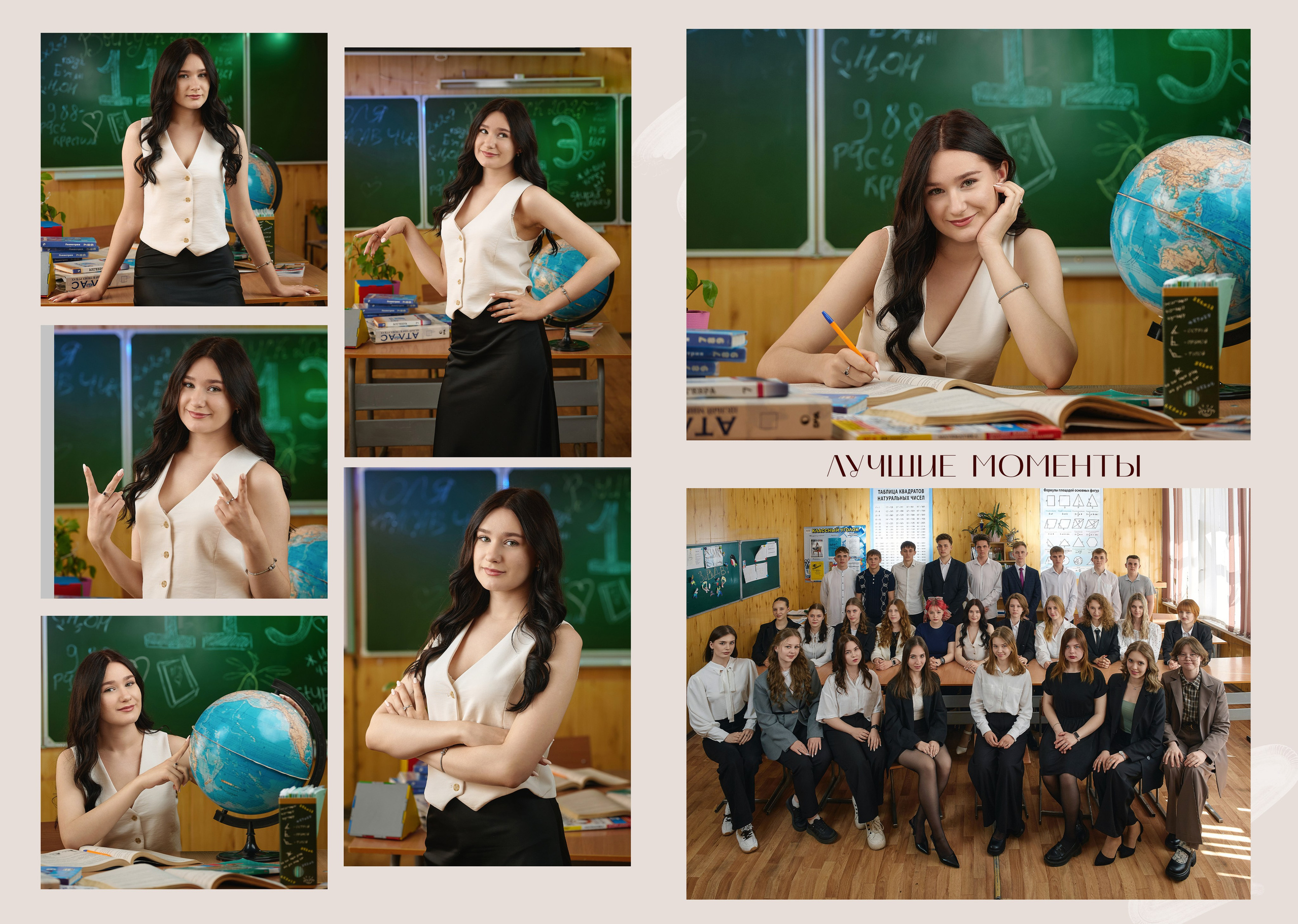 Школьный альбом Барнаул. Фотограф Опыт Качество Скорость Горный Алтай Барнаул