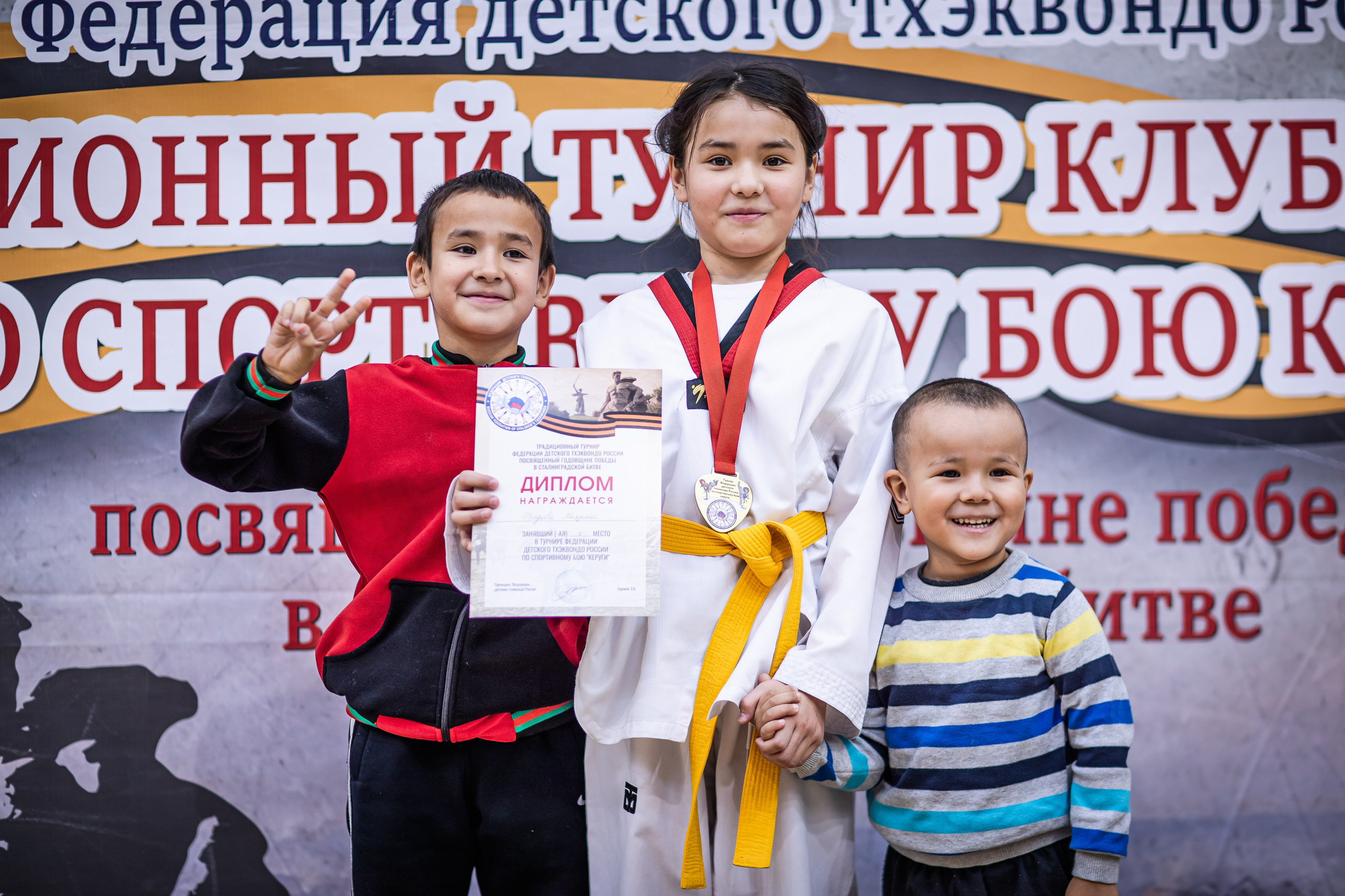 Первенство и чемпионат ВДЮФСОО «Федерация детского тхэквондо России» МОО СПКЕ «Эридан» по спортивному бою керуги. Спортивный фотограф Максим Серегин