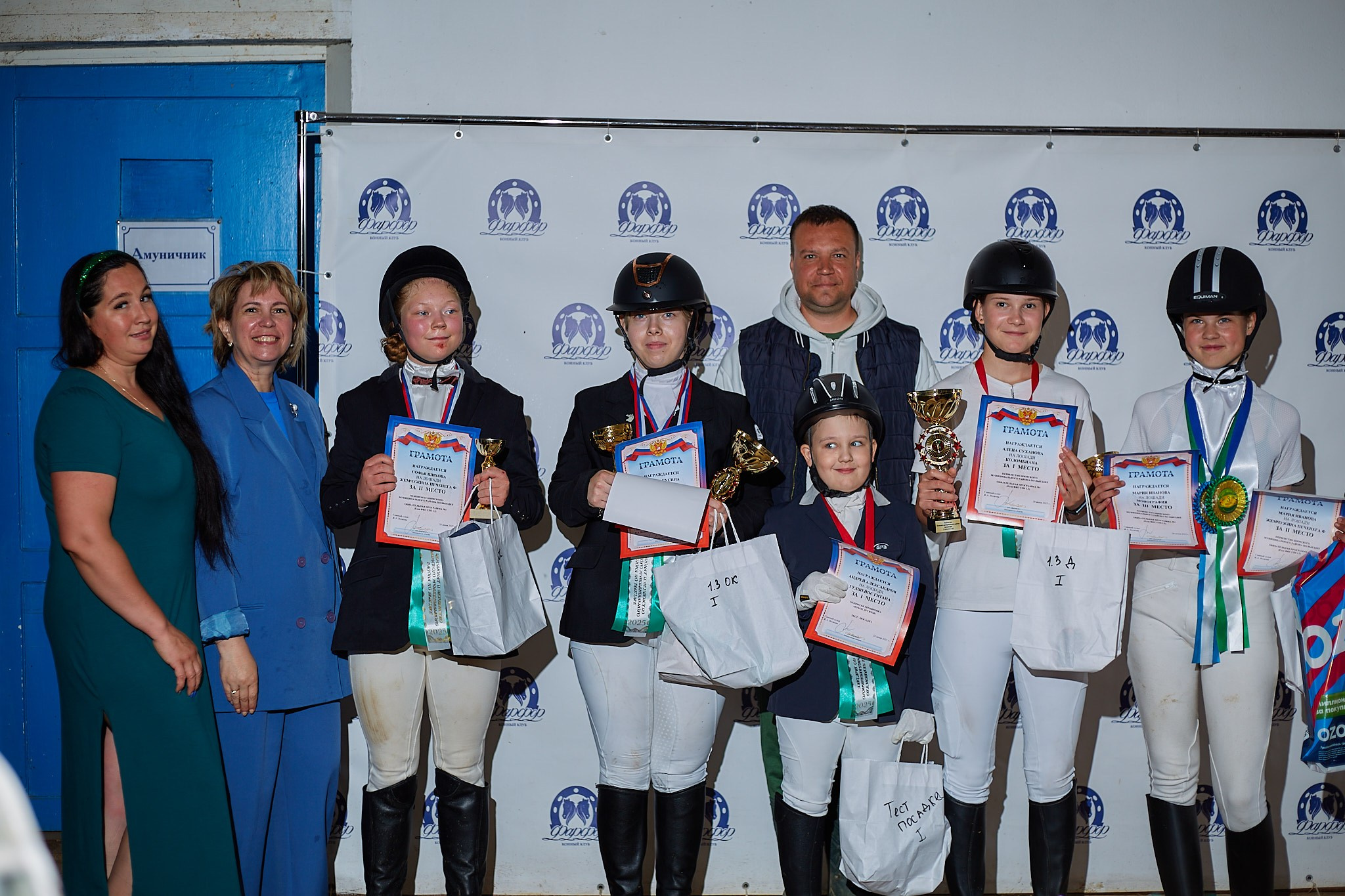 Выездка в КФК «Фарфор»