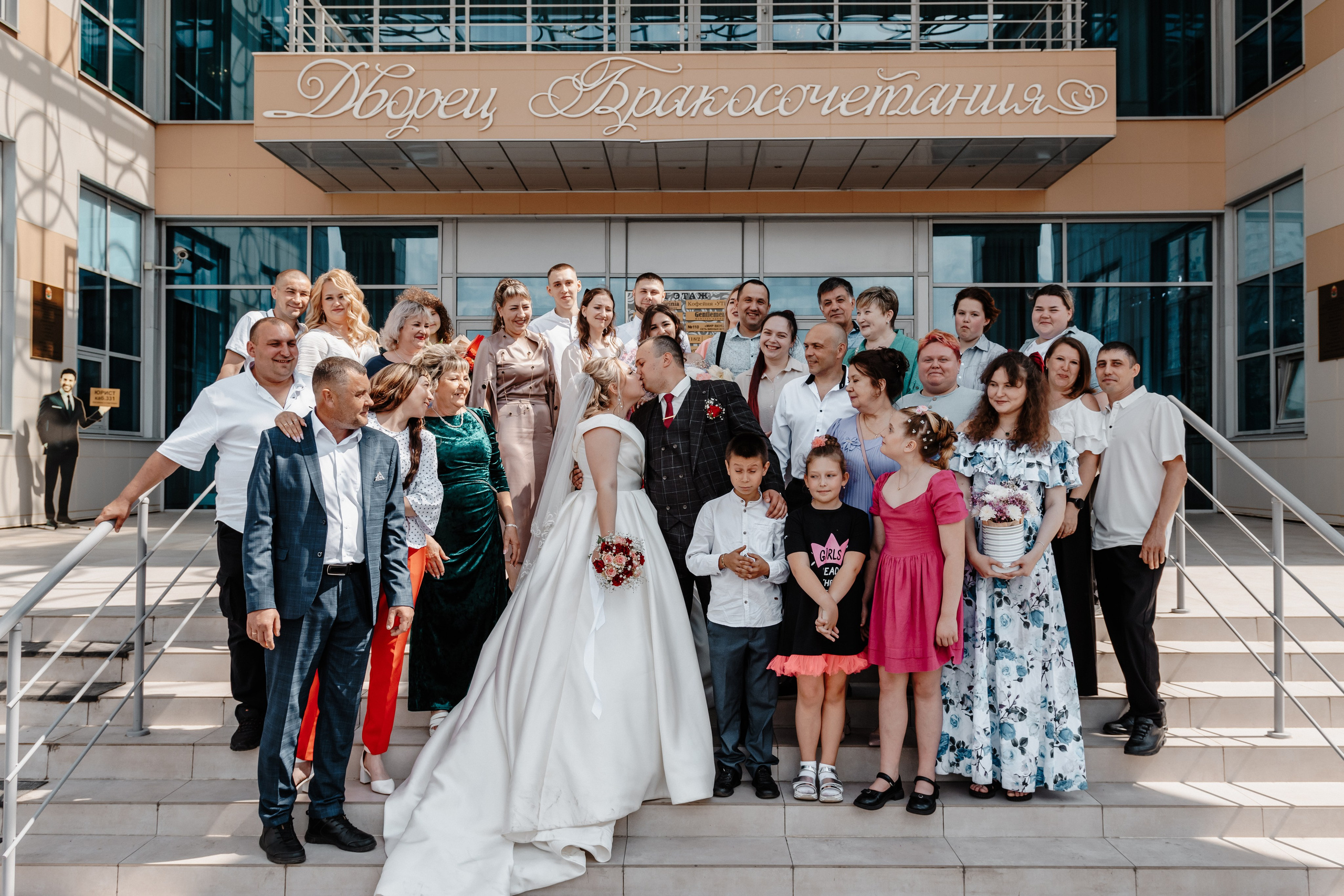 Свадьба Владимира и Александры