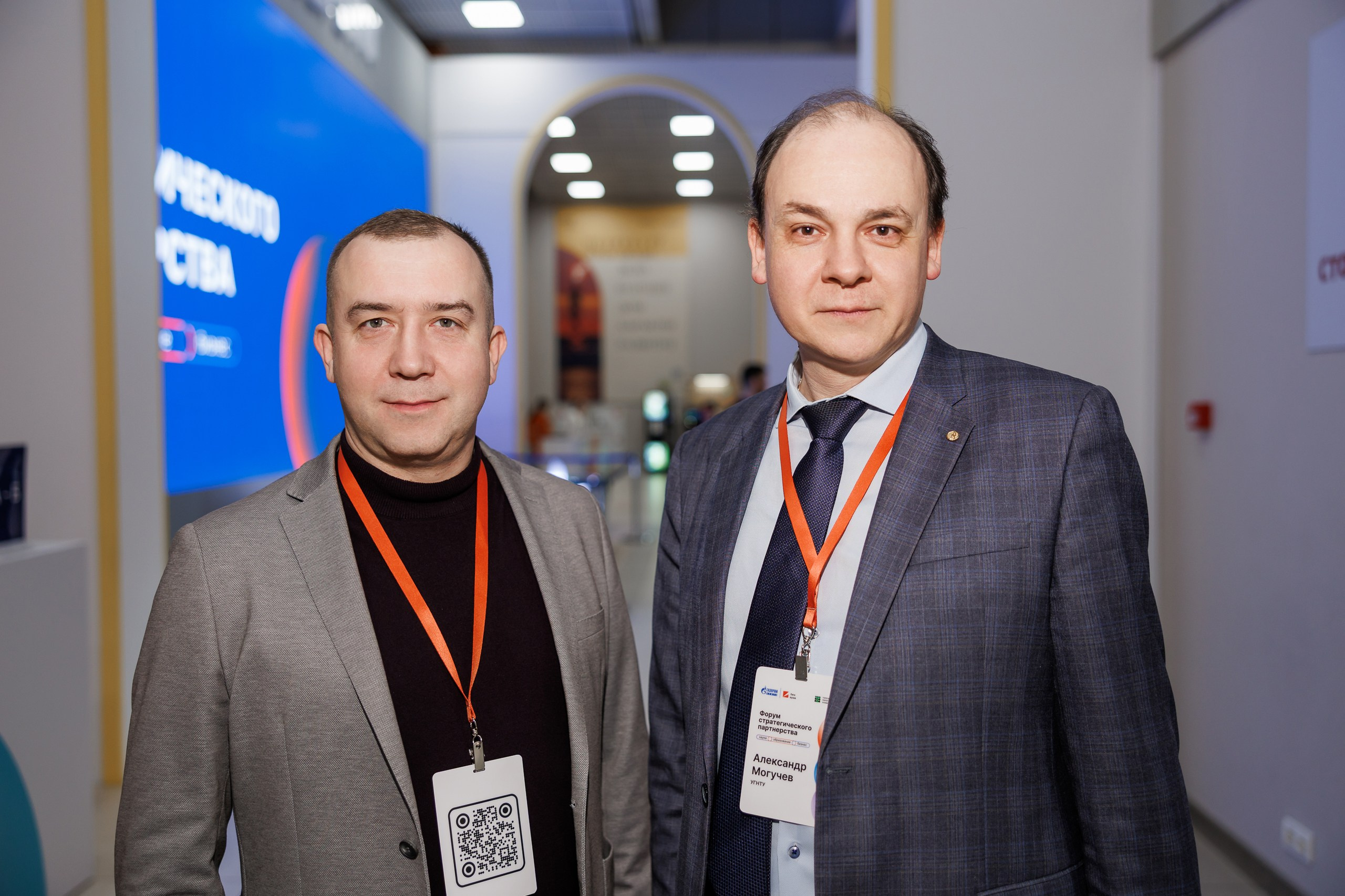 Форум стратегического партнерства: наука, образование и бизнес. СПб 2025. Фотограф в Санкт-Петербурге — Сергей Петров