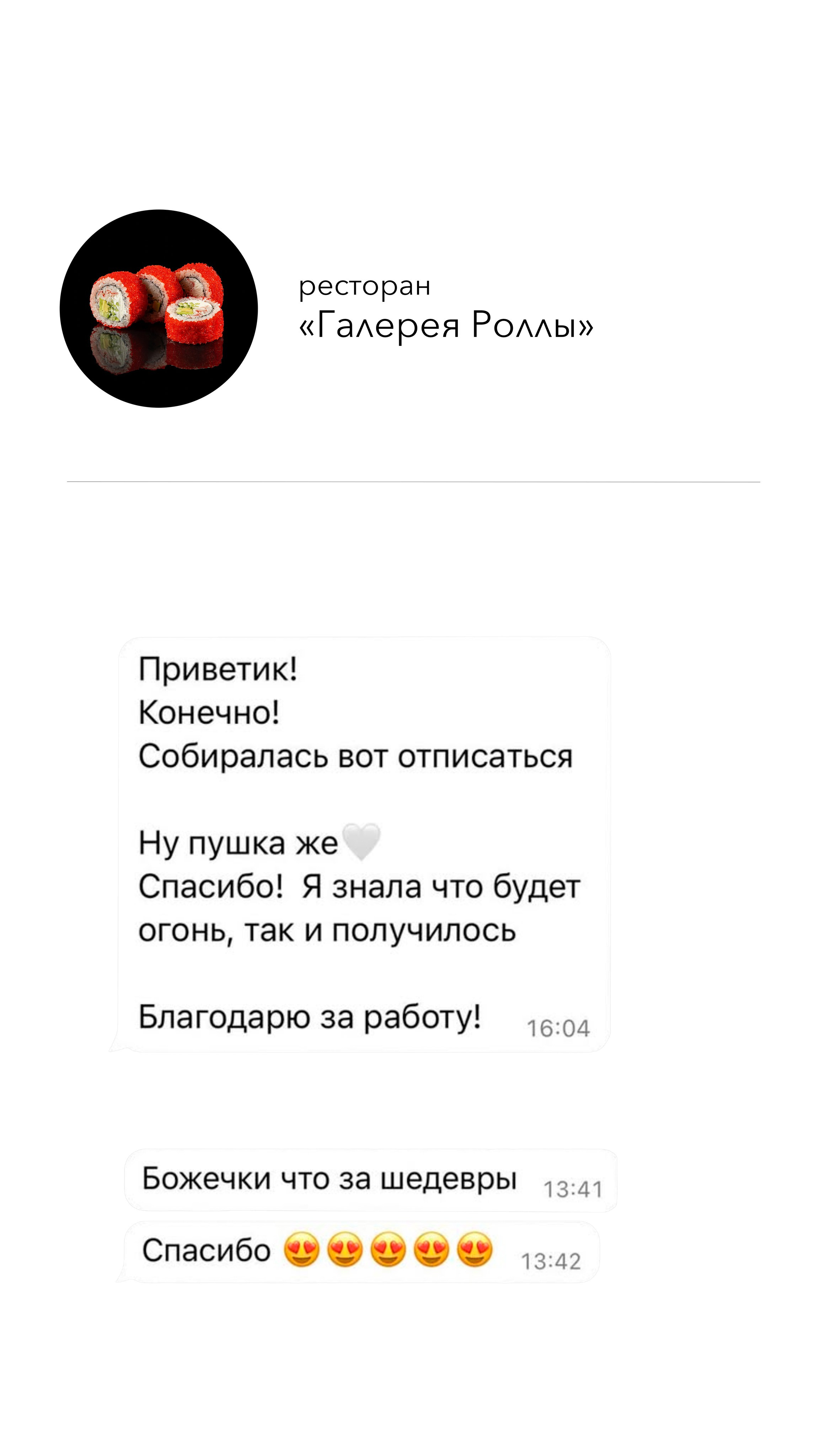 Фуд-фотограф в Ростове-на-Дону, Предметная съемка для маркетплейсов Алена Мозоль