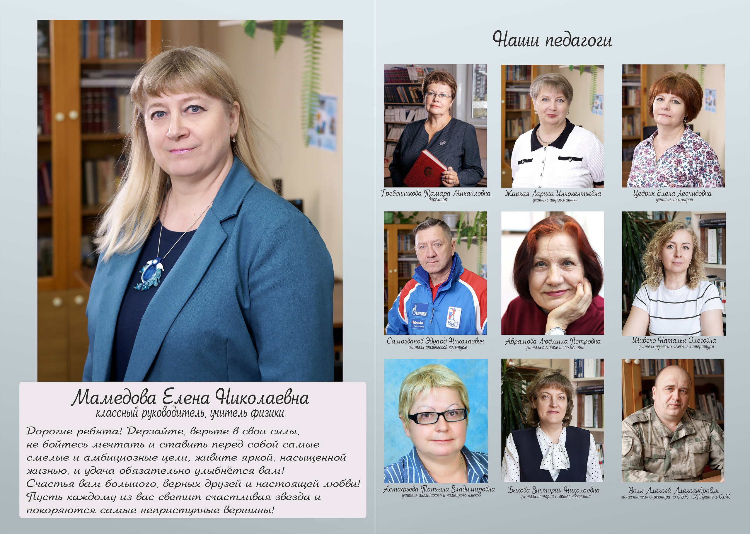 Выпускные альбомы 9,11 класса Иркутск