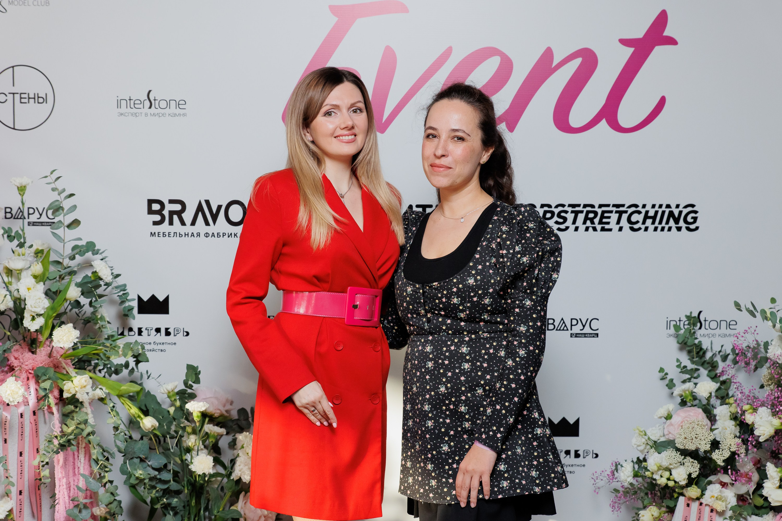 BRAVO — FLORA EVENT — PART III. СВОИ. ФОТООТЧЕТЫ-СОБЫТИЯ-МЕСТА