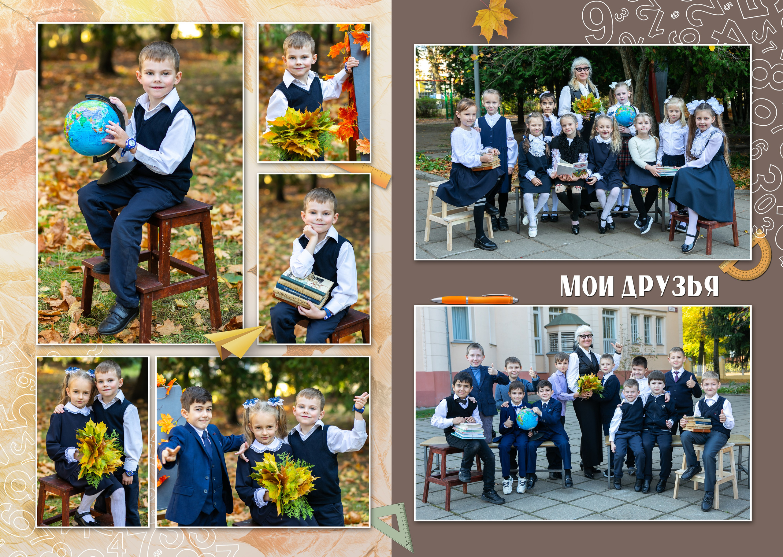 ОСЕННИЙ альбом для нач. шк. Семейный и школьный фотограф Громова Ольга