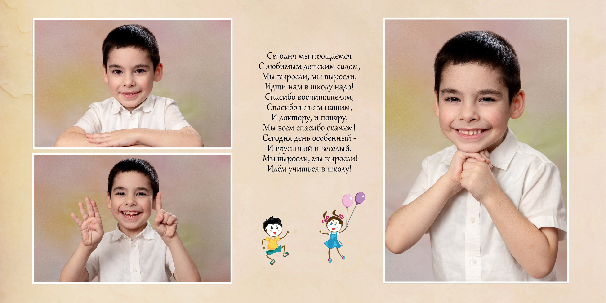 Выпускные альбомы. Медиа-продюсер и фотограф Сорокина Кристина г. Благовещенск