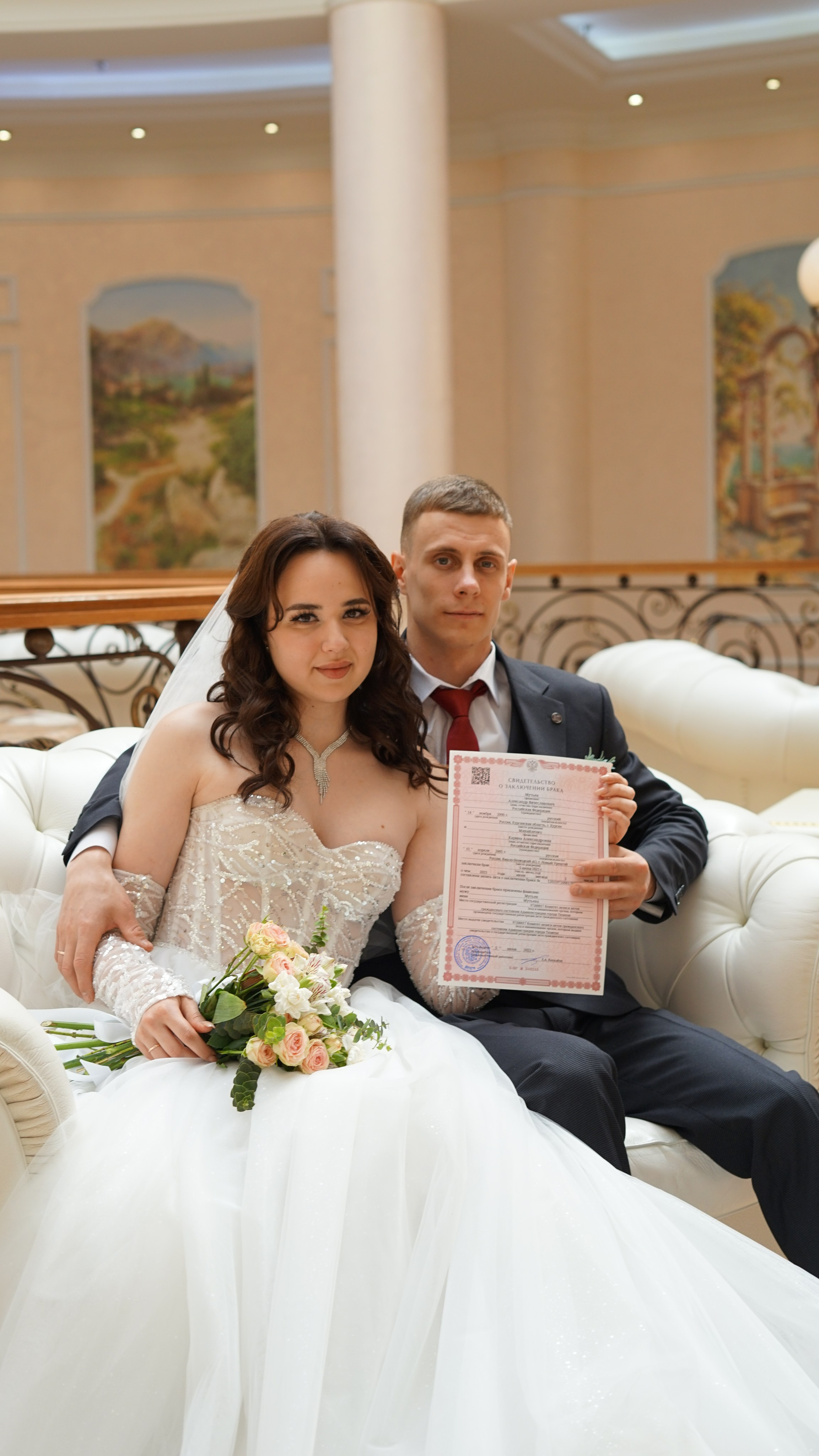 Свадьба Александра и Карины