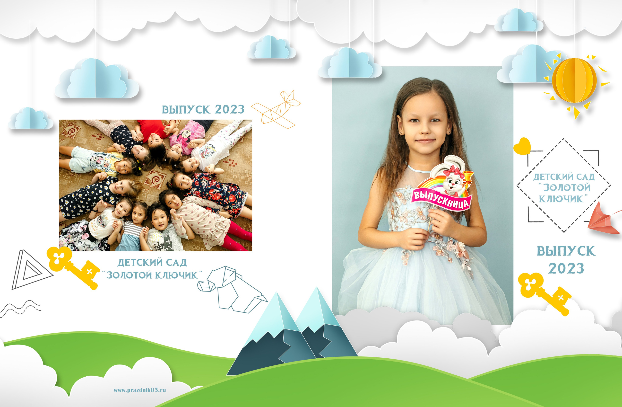 Дизайн № 4 (2). Фотограф в Улан-Удэ Олеся Бакулина