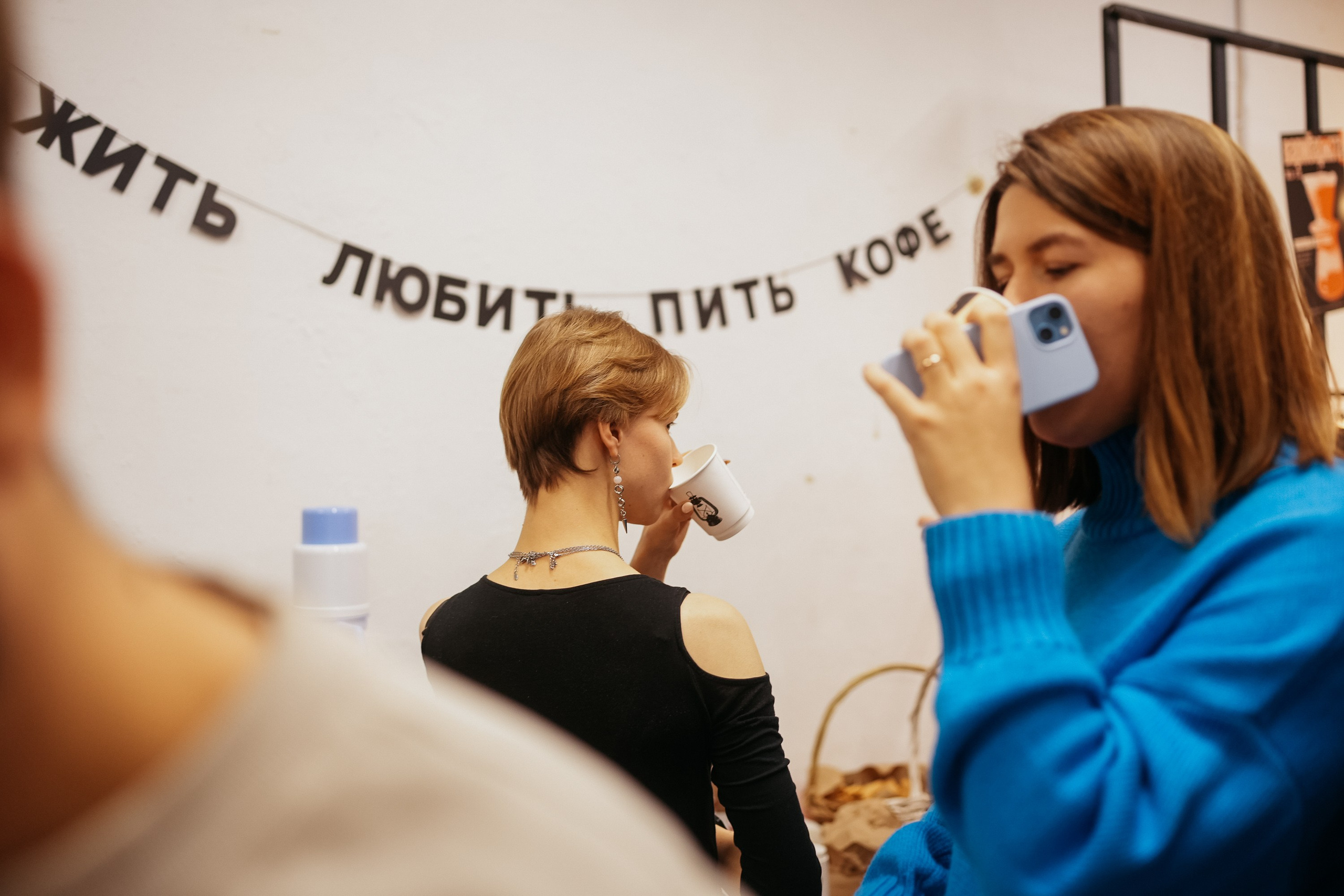 ВАРИБАРИСТА. ИТВИ