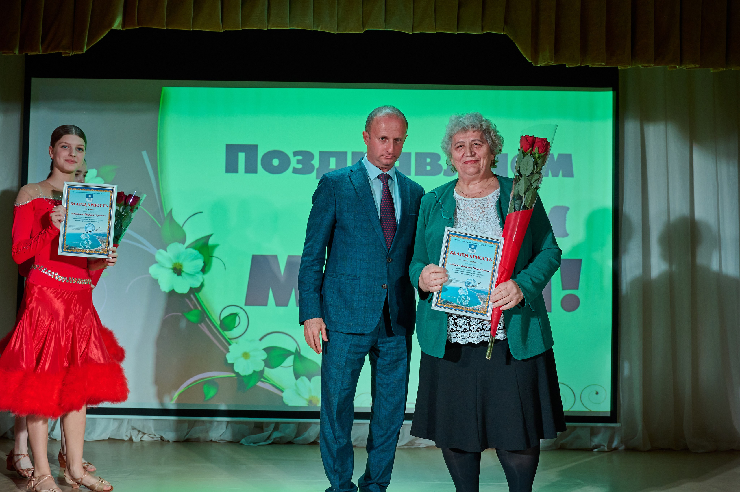 День матери ДК Виноградный. Жизнь курорта Кабардинка в фотографиях