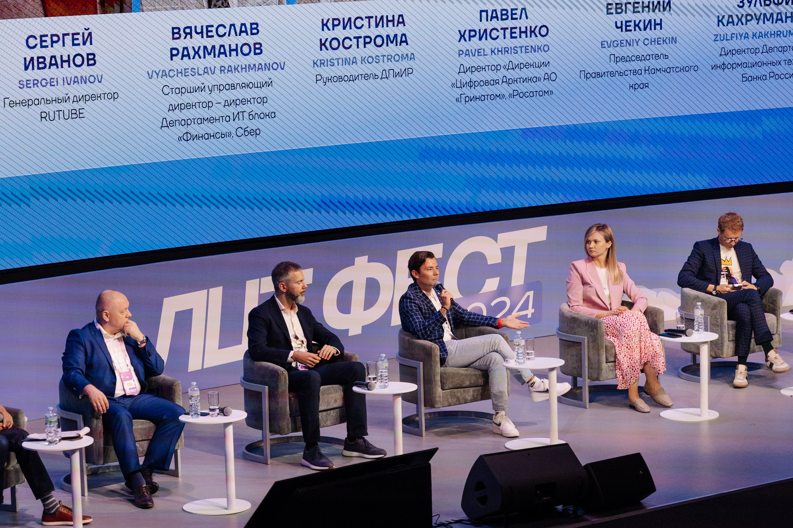 ЛЦТ ФЕСТ 2024 в арт кластере Ломоносов. Свадебные фотосессии в Москве. Фотограф Сергей Ржевский