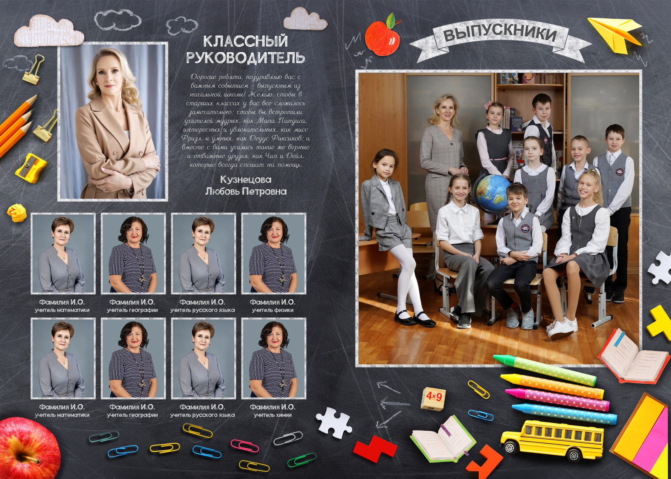 Выпускные альбомы с оживающими фотографиями. Фото и видео Москва. Свадебный фотограф, видеограф, фотосессии, видеосъемка