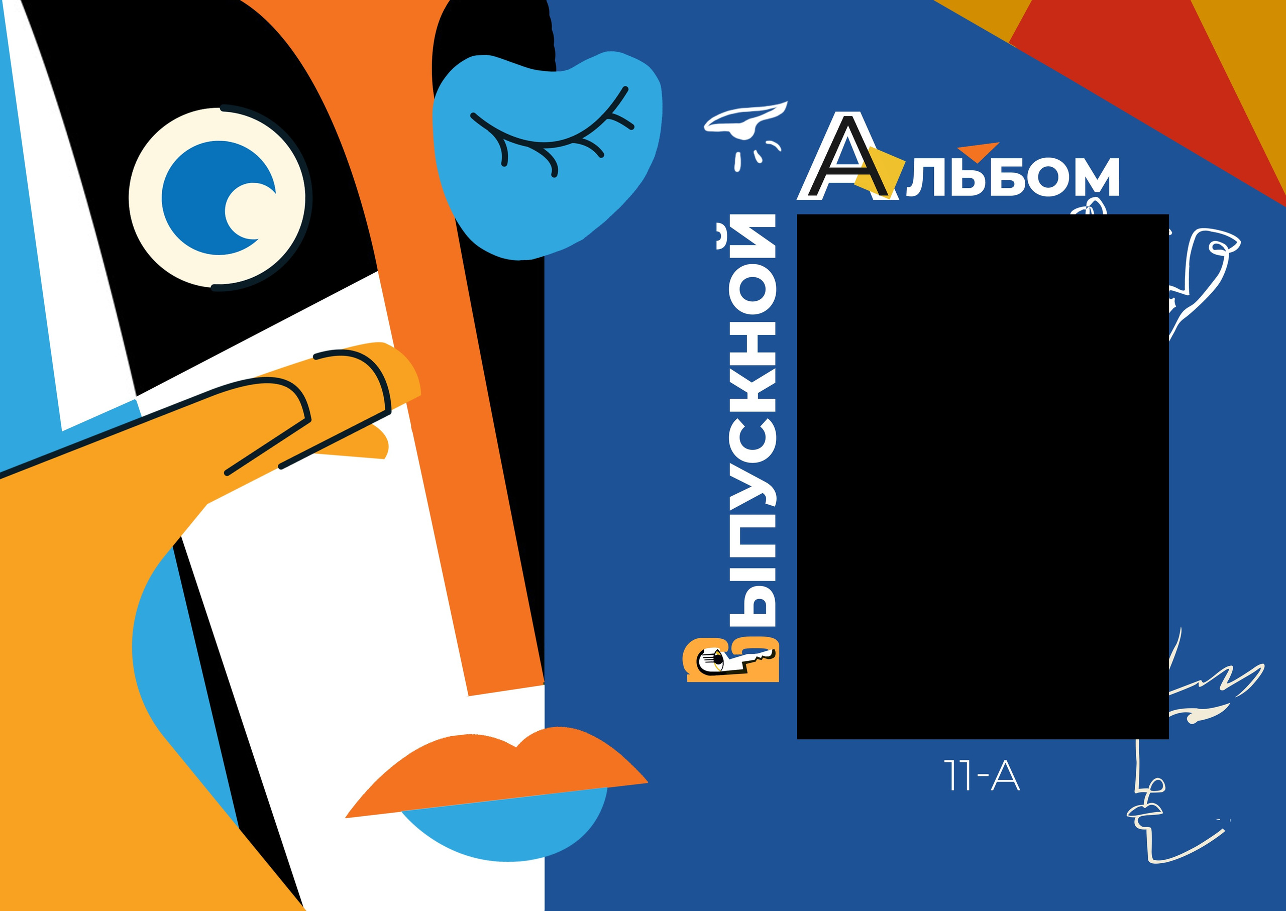 Выпускные альбомы для старшеклассников. Фото и видео Москва, Московский. Свадебный фотограф, видеограф, фотосессии, видеосъемка