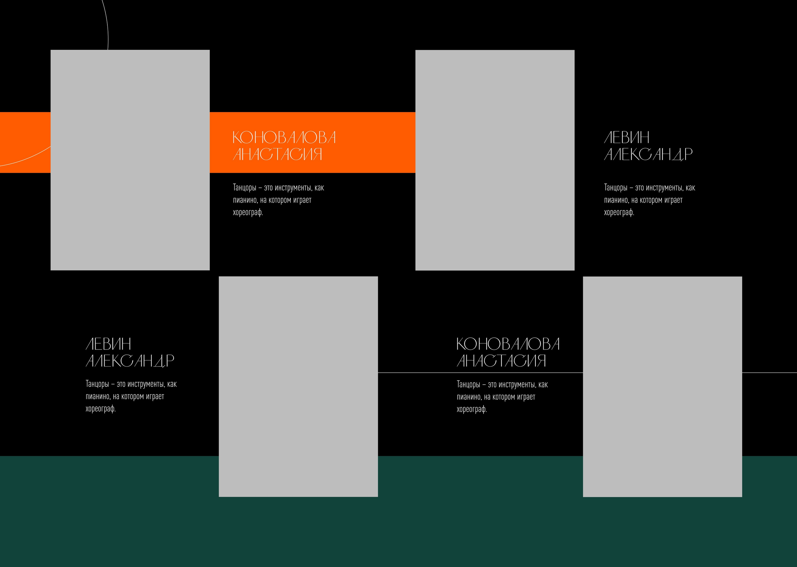 Выпускные альбомы для музыкальной школы. Фото и видео Москва. Свадебный фотограф, видеограф, фотосессии, видеосъемка