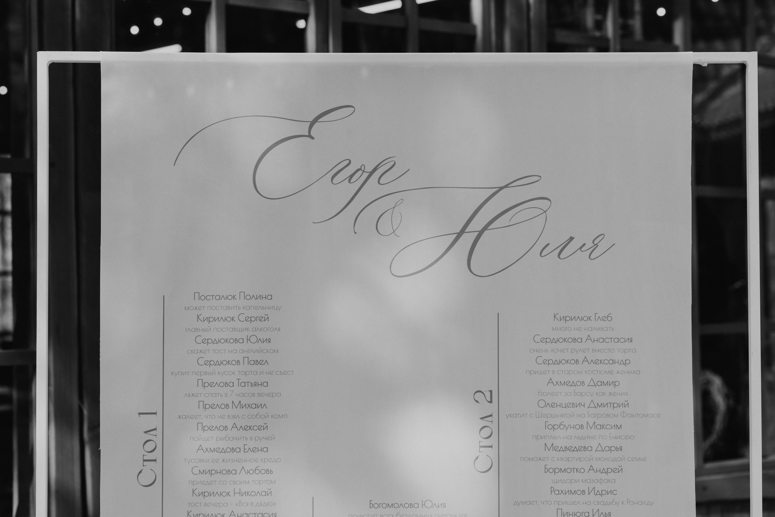 Егор и Юля. Организатор мероприятий в Абакане I Ольга Петухова