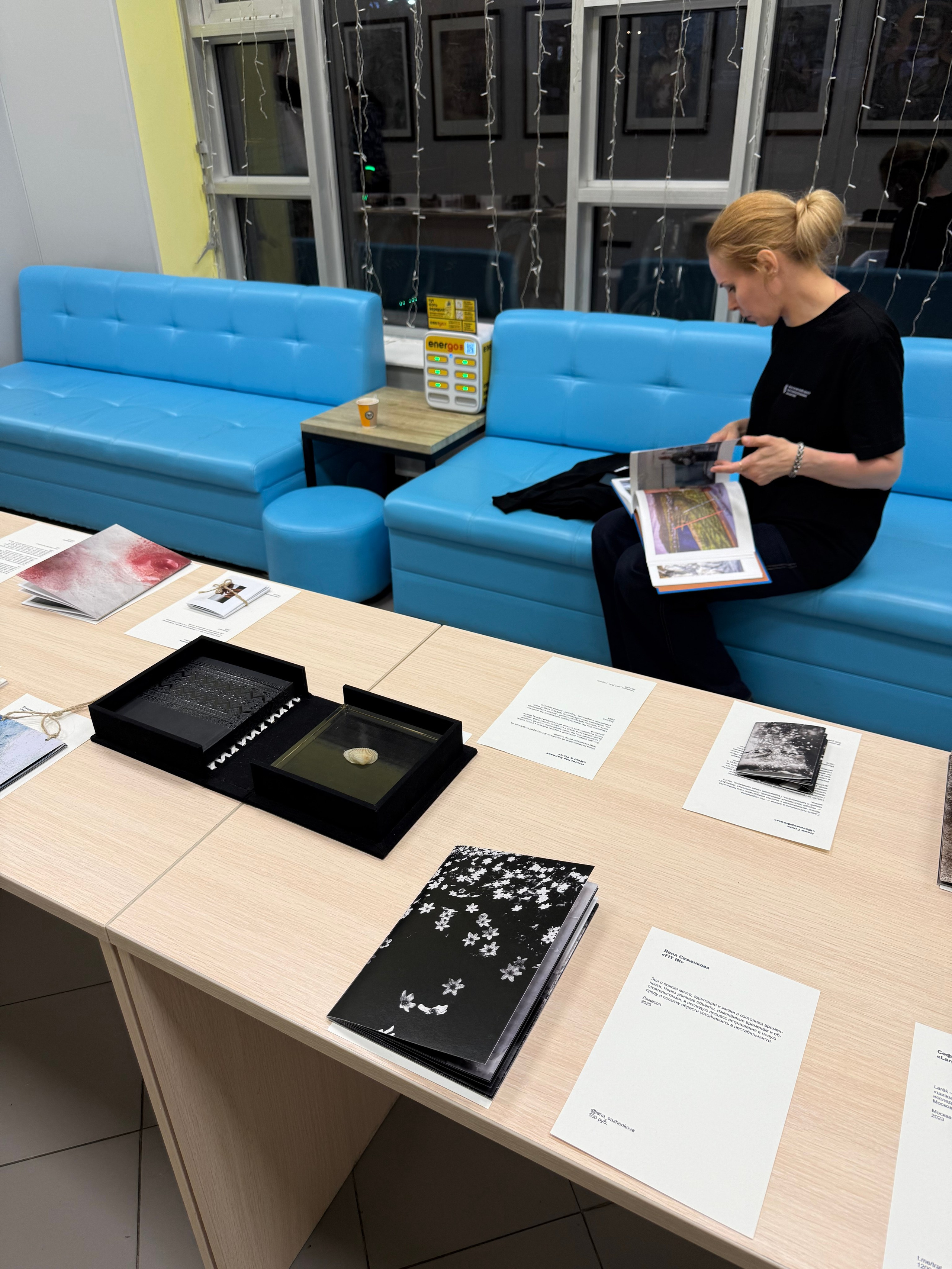 «Жердёла», зин-фестиваль, 24–25 мая, музей-библиотека Н. Ф. Фёдорова, Москва. Лера Круглова