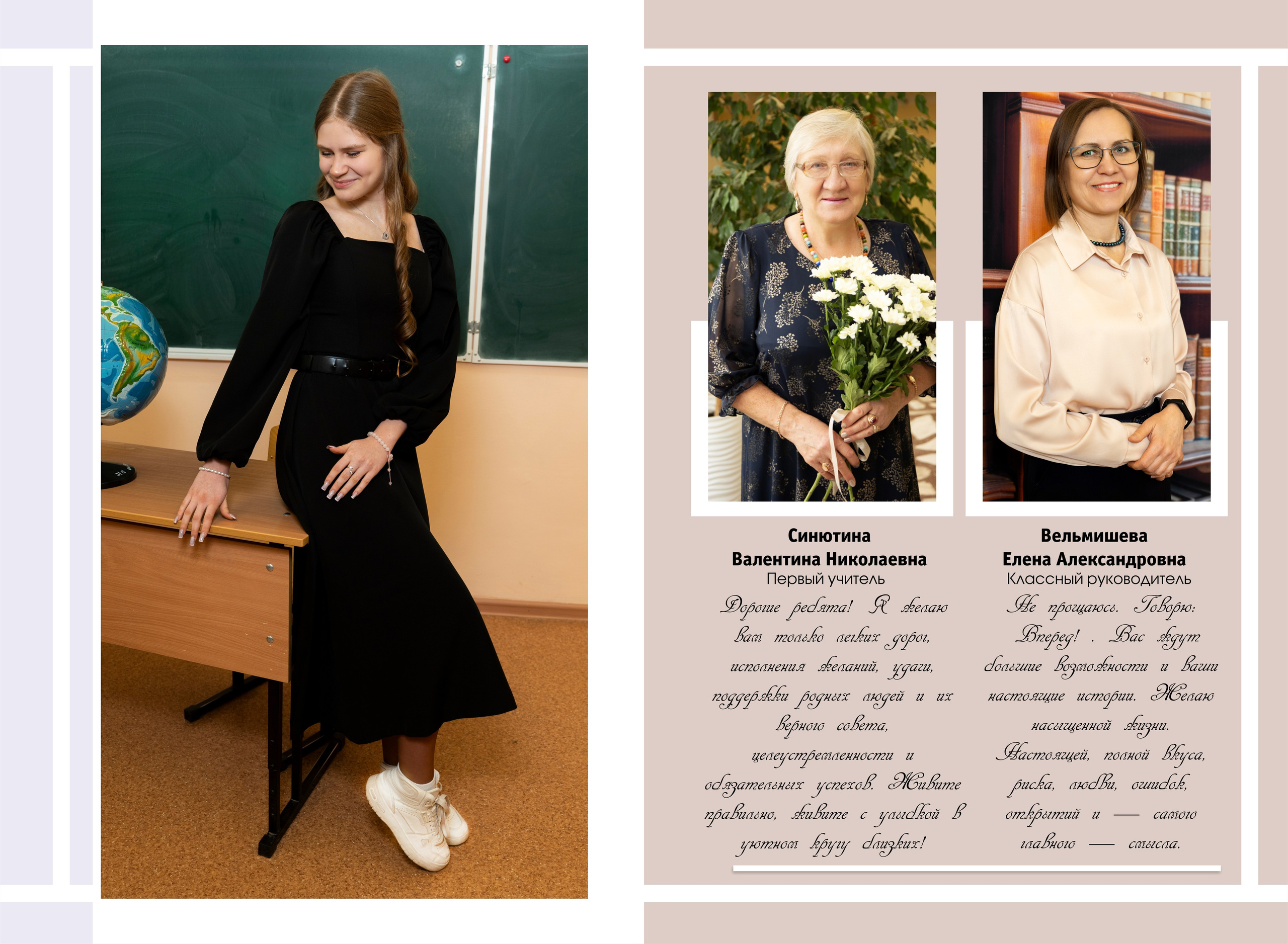 Альбомы 9-11 классы. Выпускные альбомы в Красноярске. Фотостудия Колибри