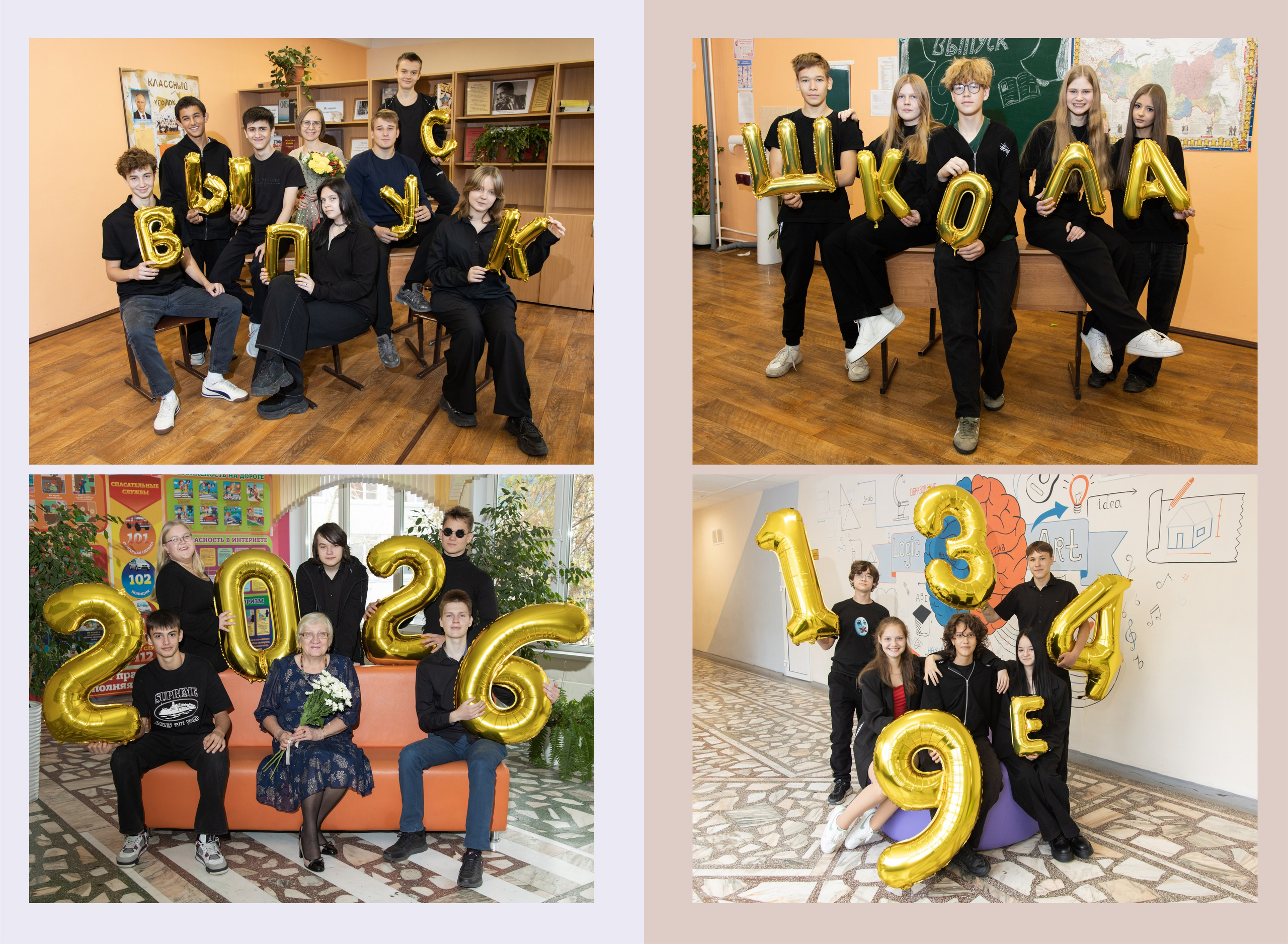 Альбомы 9-11 классы. Выпускные альбомы в Красноярске. Фотостудия Колибри