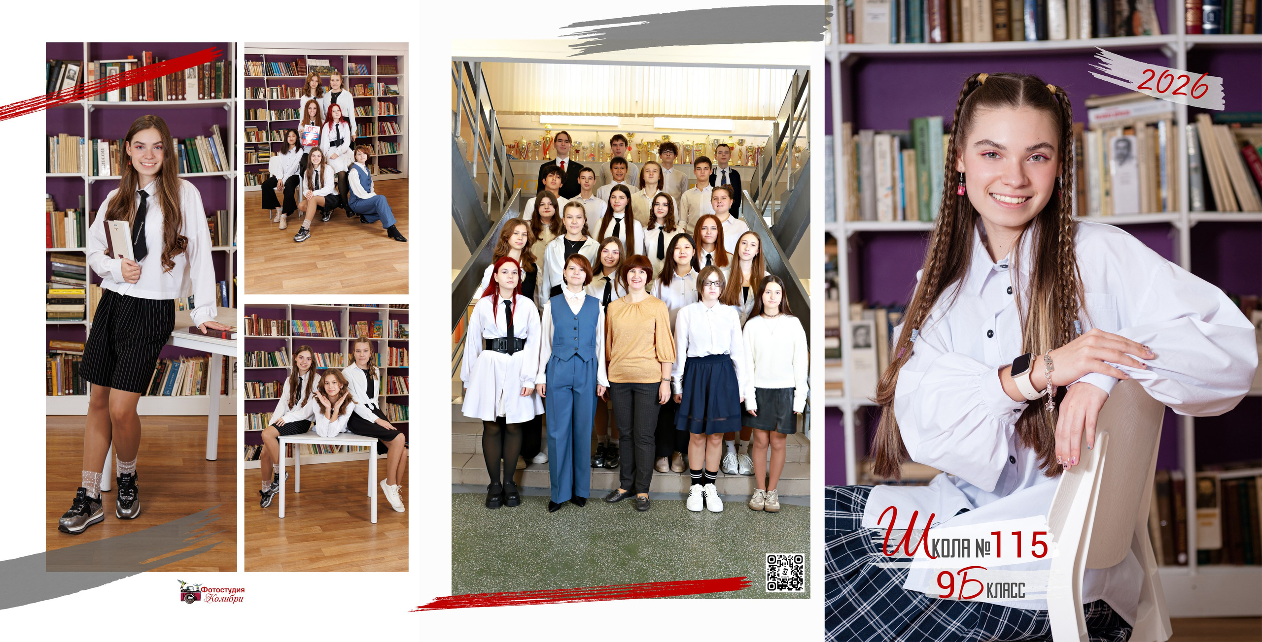 Альбомы 9-11 классы. Выпускные альбомы в Красноярске. Фотостудия Колибри