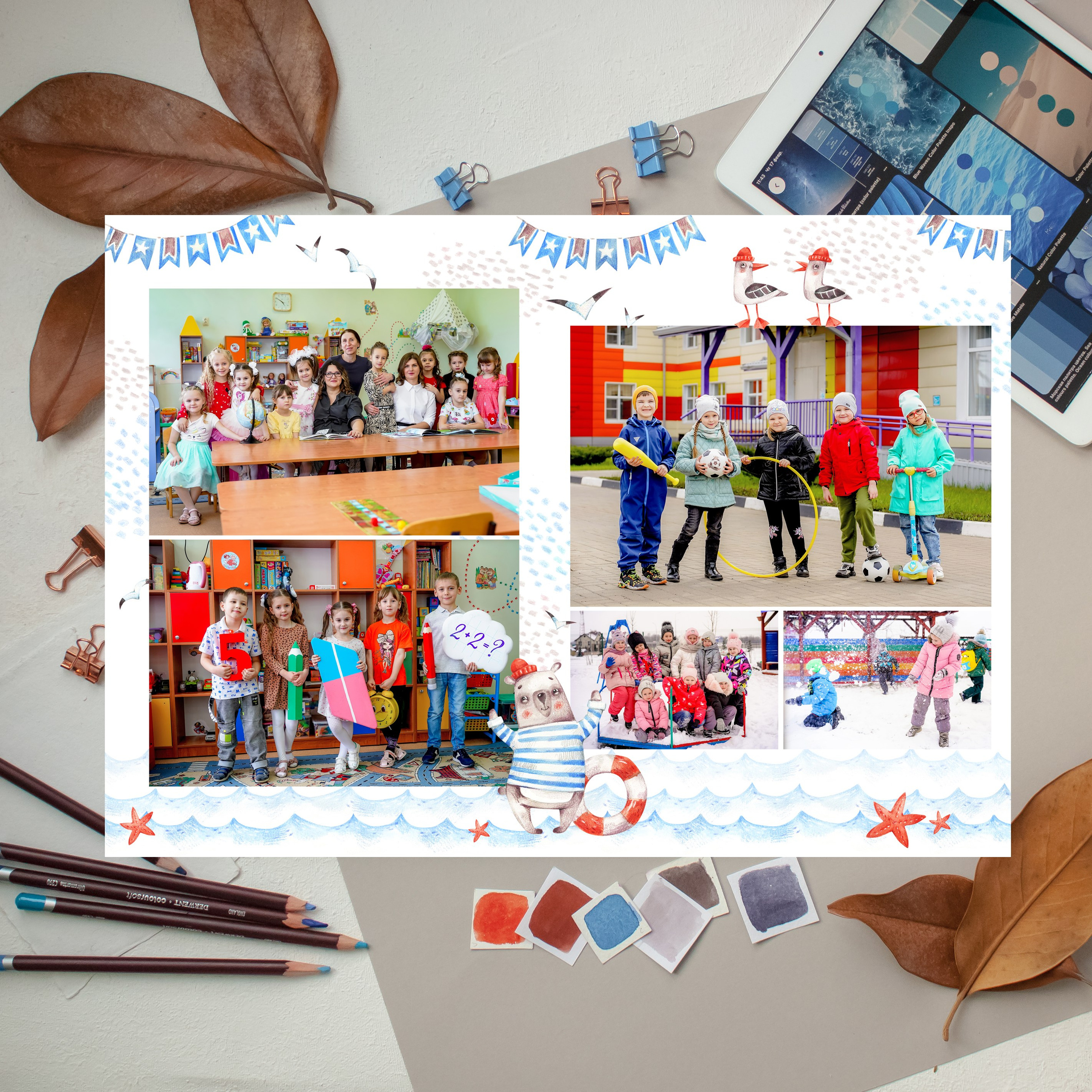 Для детского сада. Школьный и семейный фотограф в Белгороде Натали Колесник