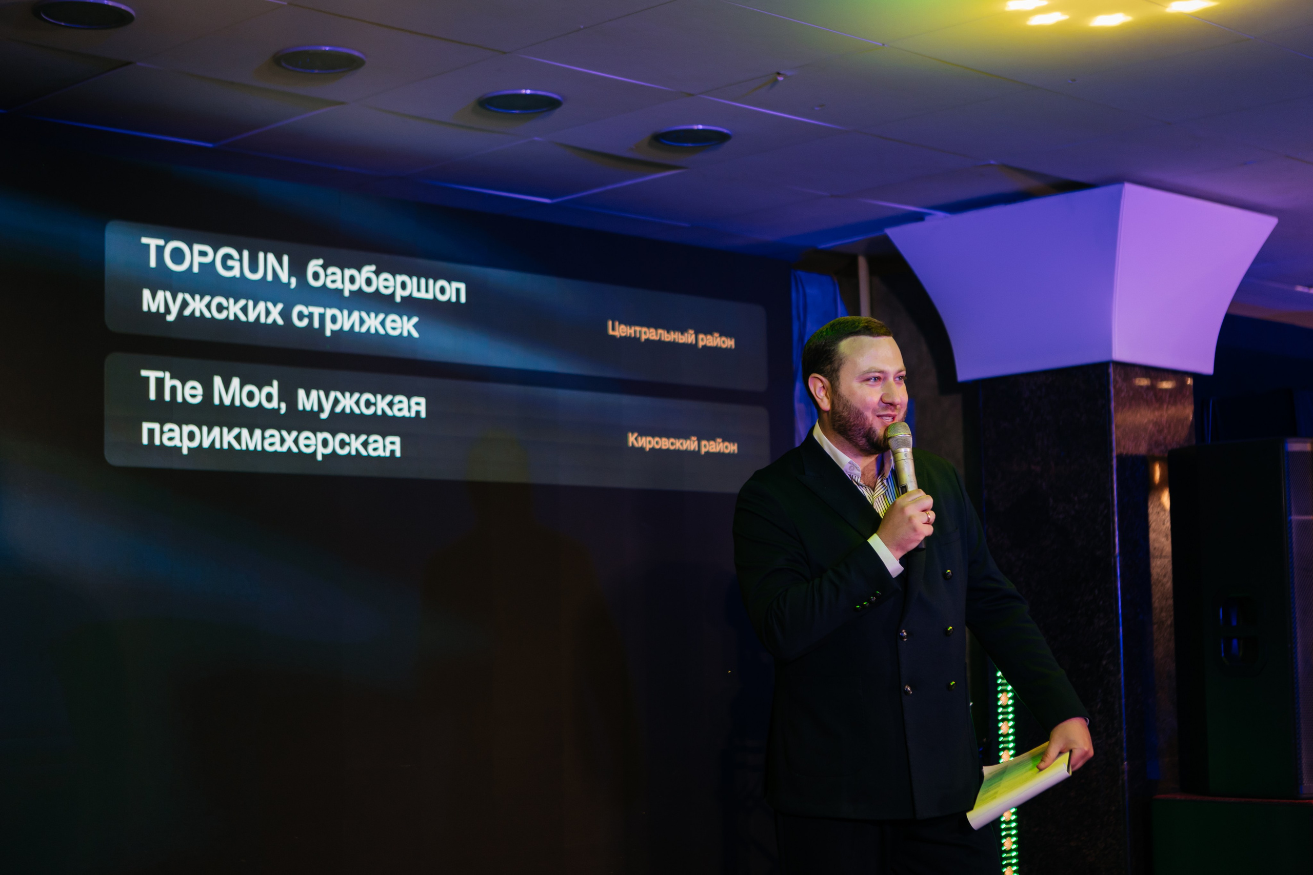 ПРЕМИЯ 2ГИС | PART II. СВОИ. ФОТООТЧЕТЫ-СОБЫТИЯ-МЕСТА