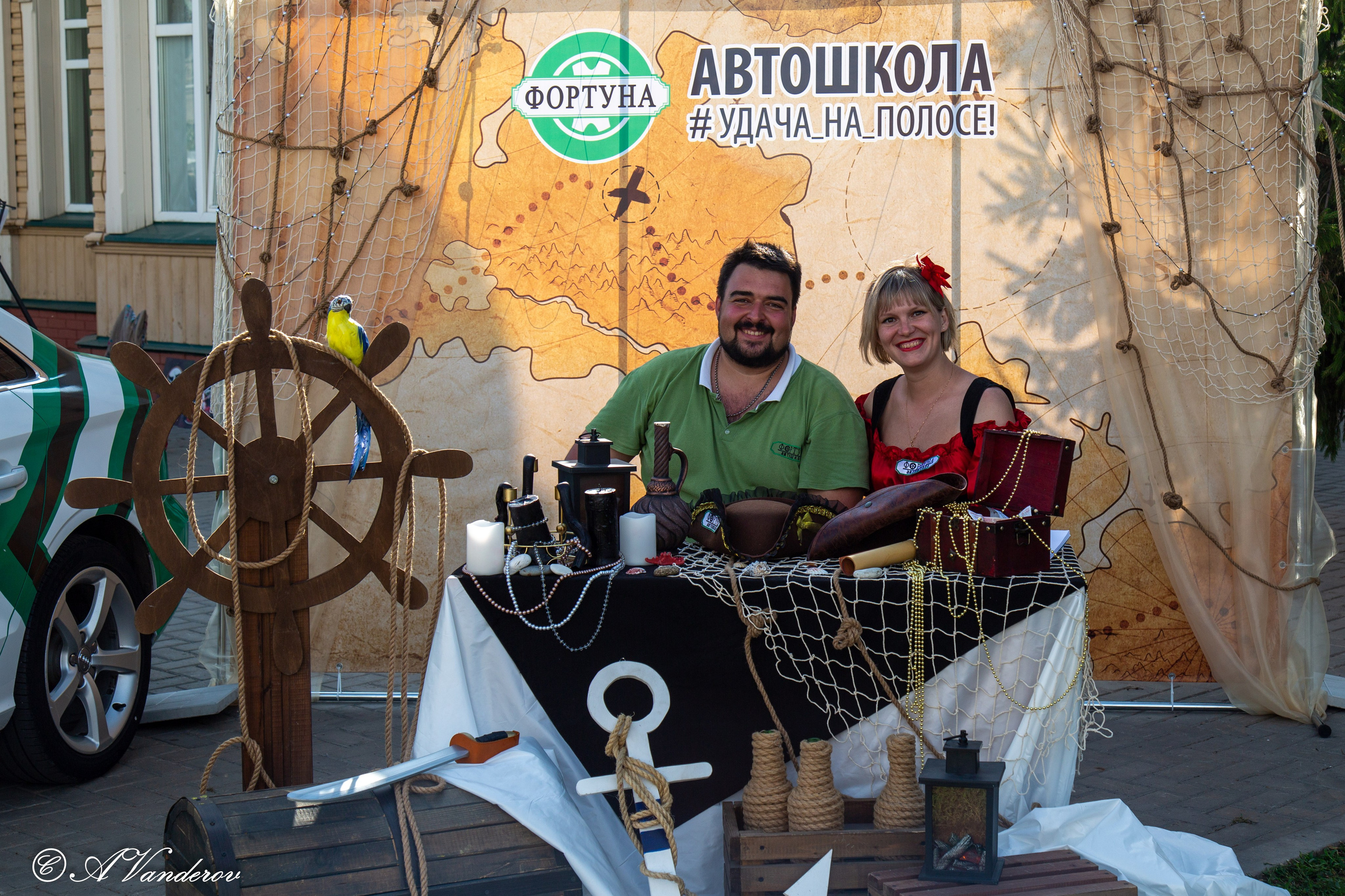 День города 03.08.2024. Фотограф Омск | Александр Вандеров