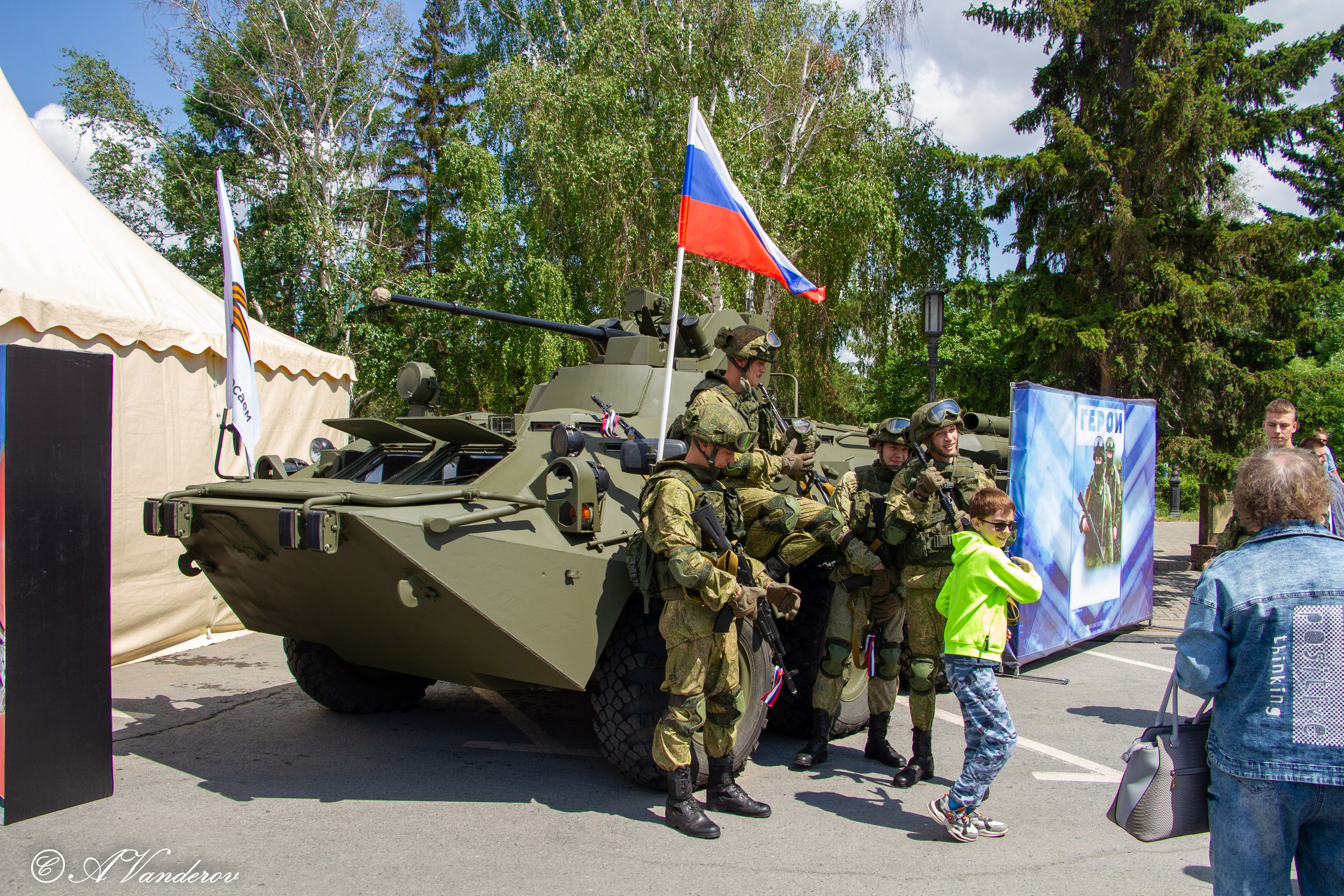 День России 12.06.2023. Фотограф Омск | Александр Вандеров