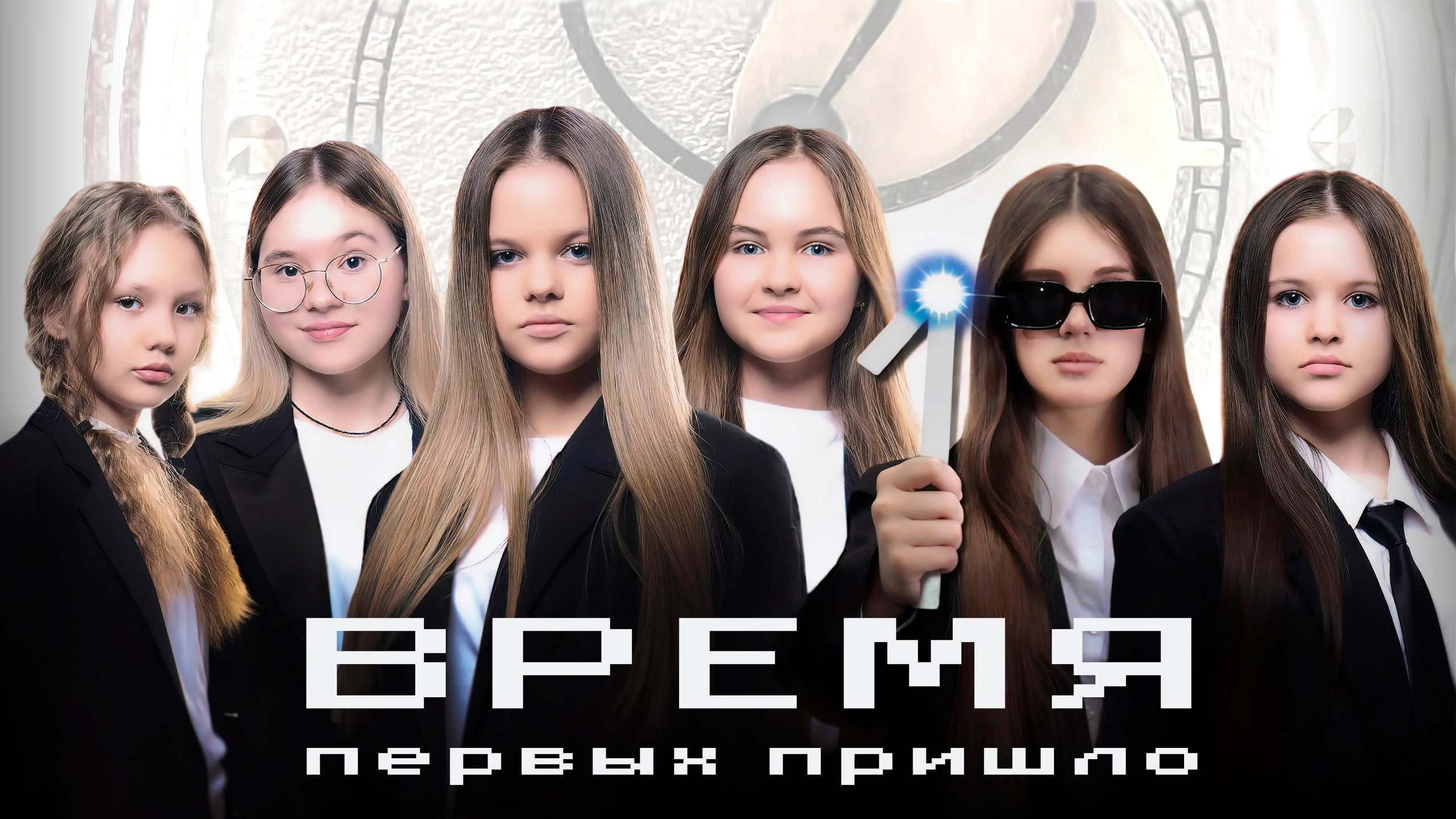 АФИШИ, ОБЛОЖКИ. ВИЗУАЛЬНЫЕ И ЗВУКОВЫЕ РЕШЕНИЯ ДЛЯ БИЗНЕСА И СЪЁМОК ТЕЛЕТЕЛА