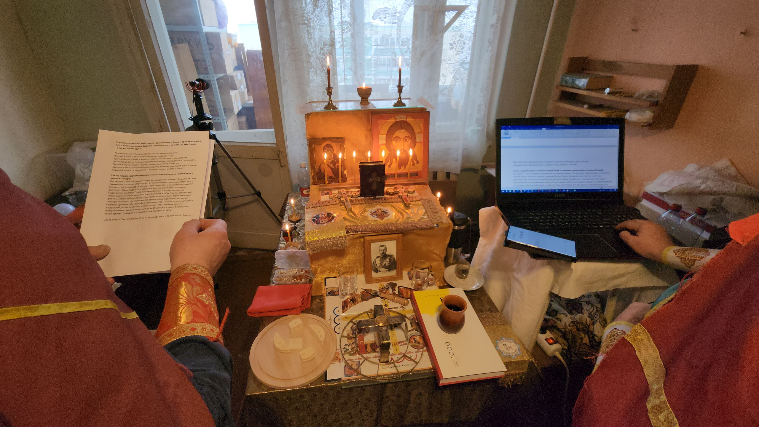 2023-03-05 НН. Собор Отрасли