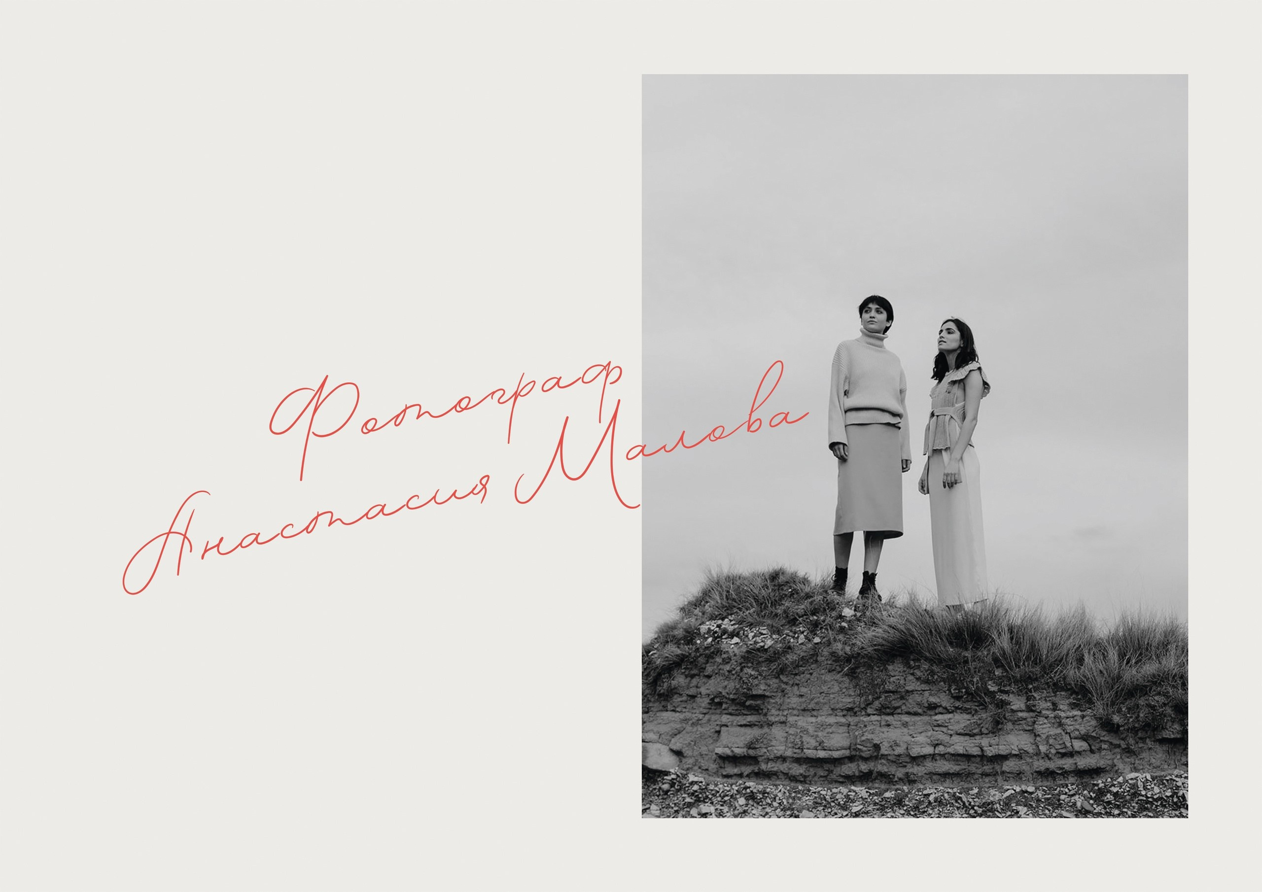 ПОДАРОЧНЫЕ СЕРТИФИКАТЫ. Https://malovafoto.ru