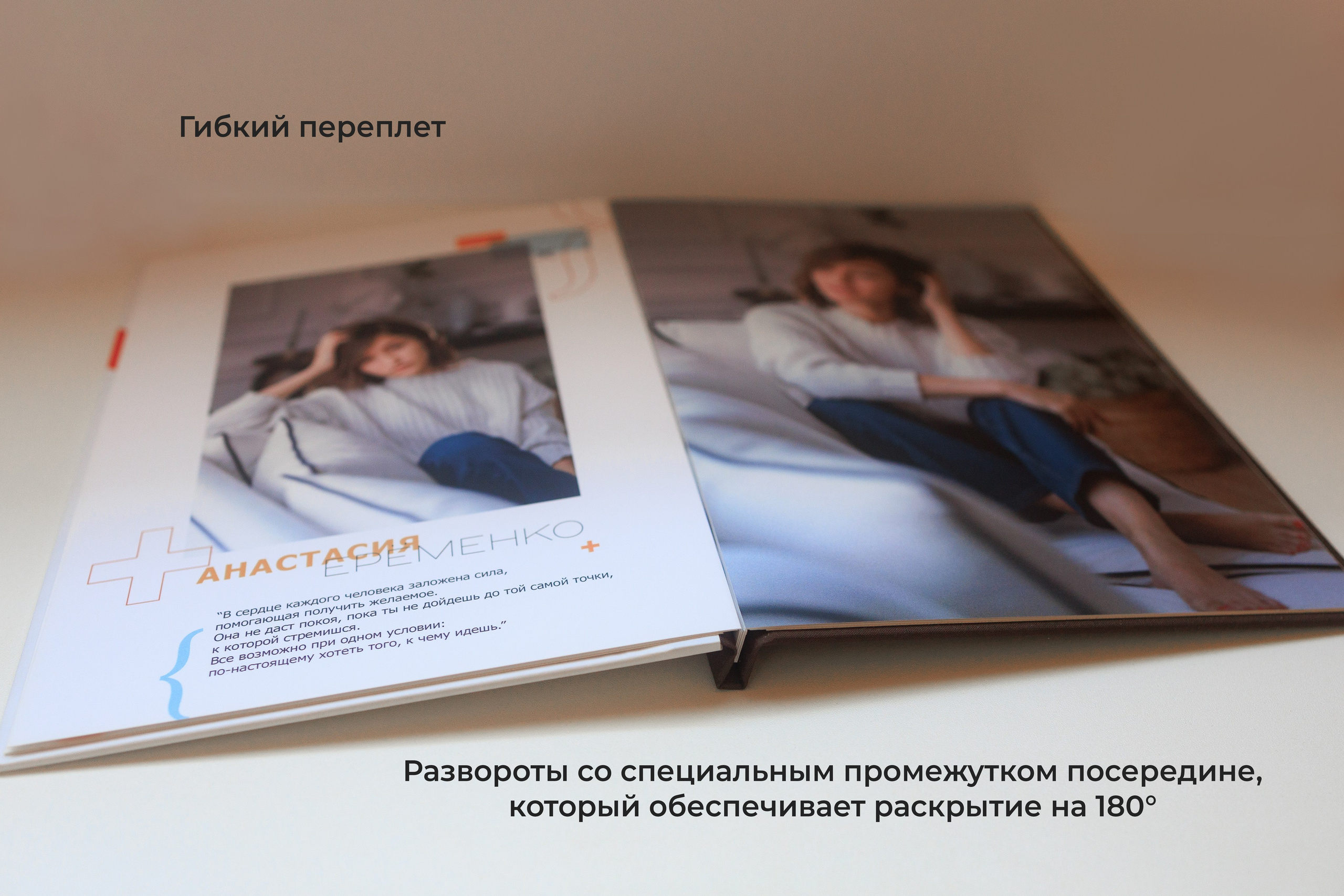 Как выбрать выпускной альбом для начальной школы?. Фотошкола | Фотограф в Краснодаре Марина Туник