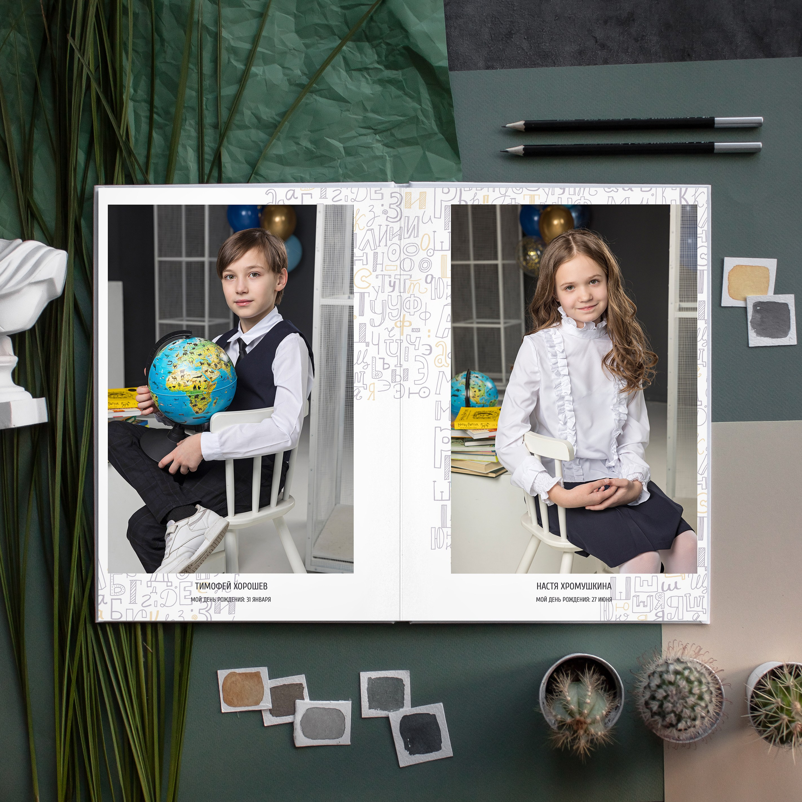 4 класс. Школьный фотограф в Москве Семенова Ирина