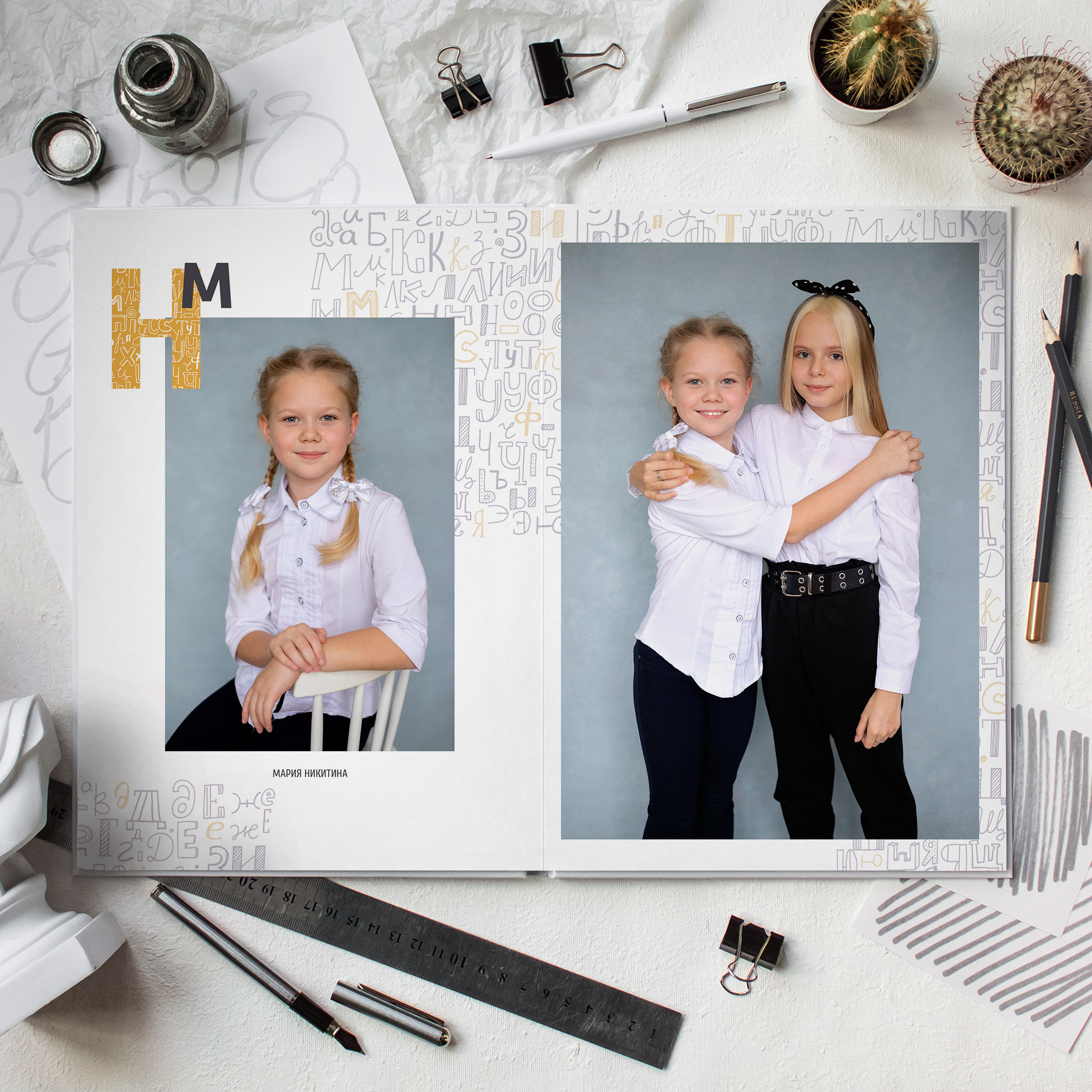 АЛФАВИТ. Фотокомпания «Алые паруса» выпускные альбомы Москва и МО