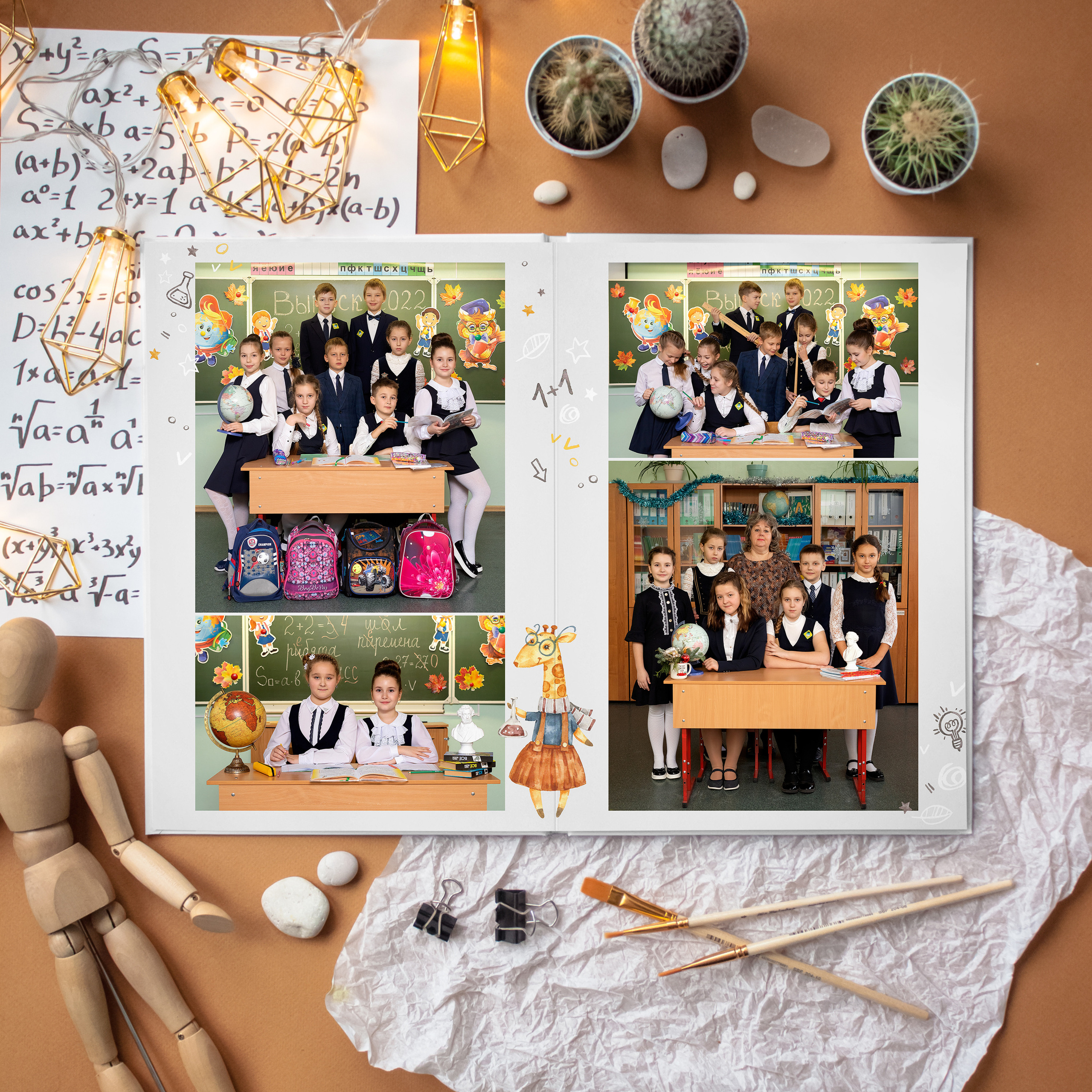 ЖИРАФЫ. Фотокомпания «Алые паруса» выпускные альбомы Москва и МО