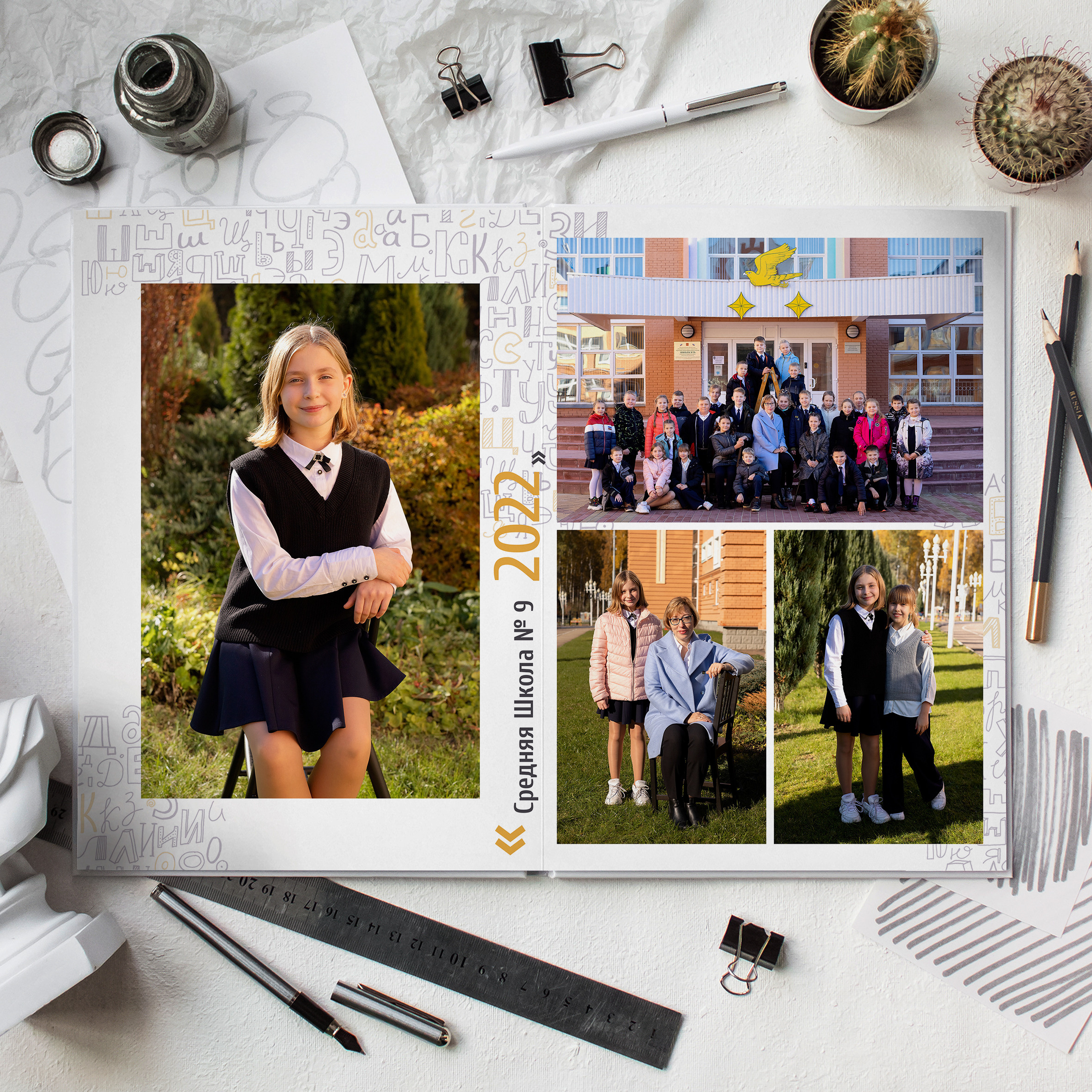 АЛФАВИТ. Фотокомпания «Алые паруса» выпускные альбомы Москва и МО