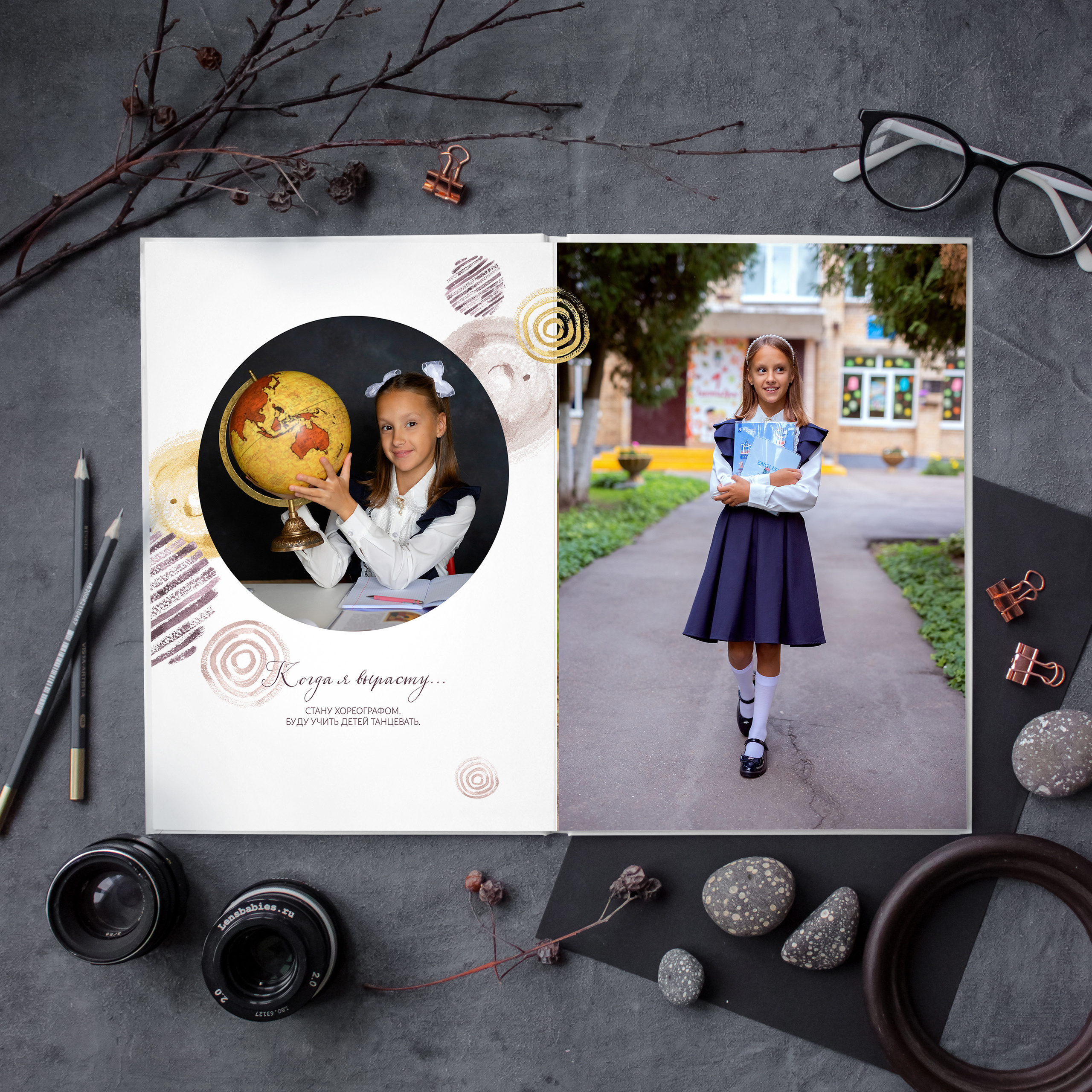 КРУГИ. Фотокомпания «Алые паруса» выпускные альбомы Москва и МО