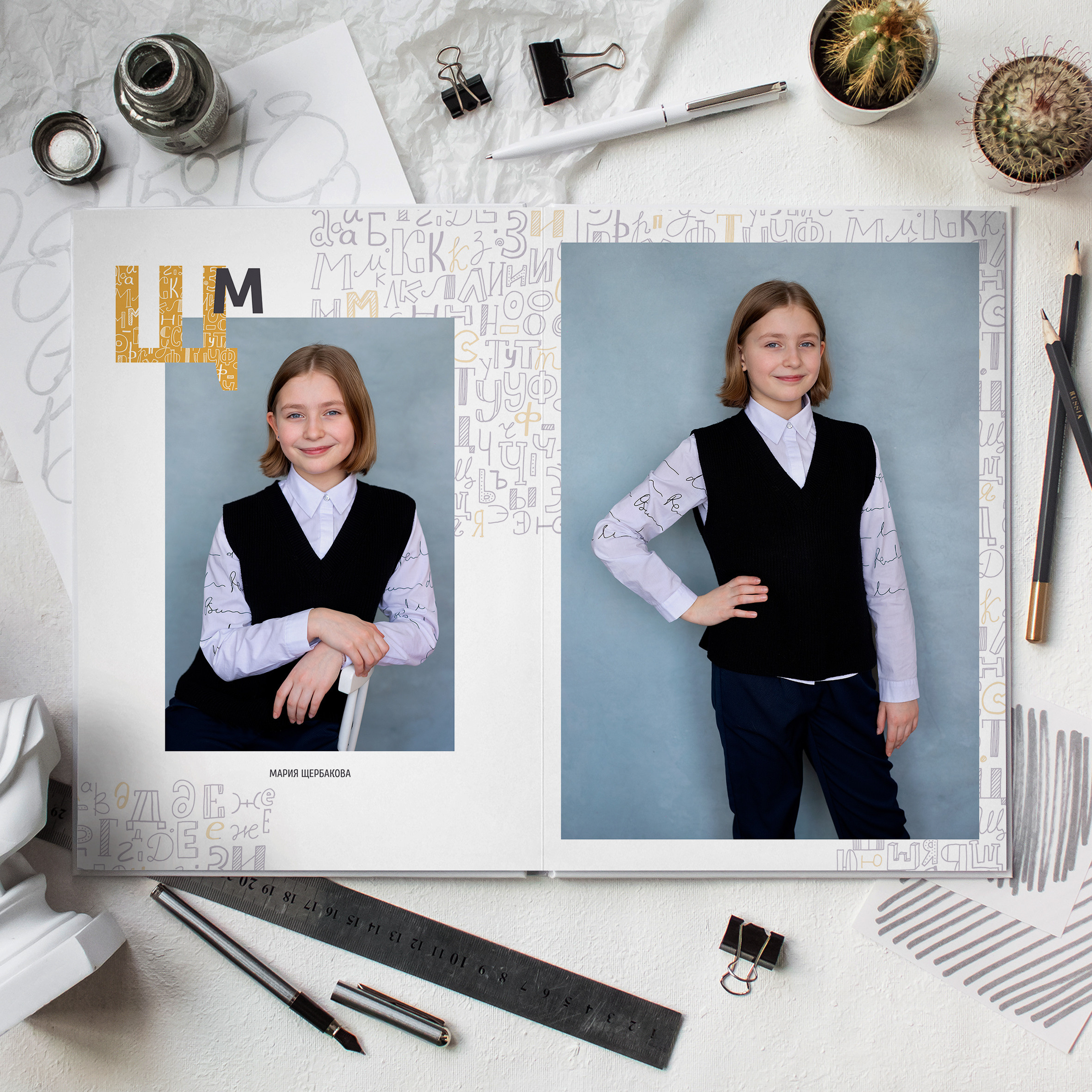 АЛФАВИТ. Фотокомпания «Алые паруса» выпускные альбомы Москва и МО